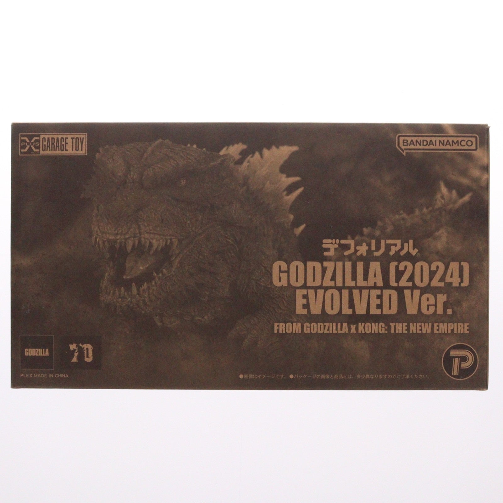 【中古即納】[FIG] デフォリアル GODZILLA(ゴジラ)(2024) EVOLVED Ver. FROM GODZILLA×KONG: THE NEW EMPIRE ゴジラ×コング 新たなる帝国 完成品 フィギュア プレックス/エクスプラス(20250522)