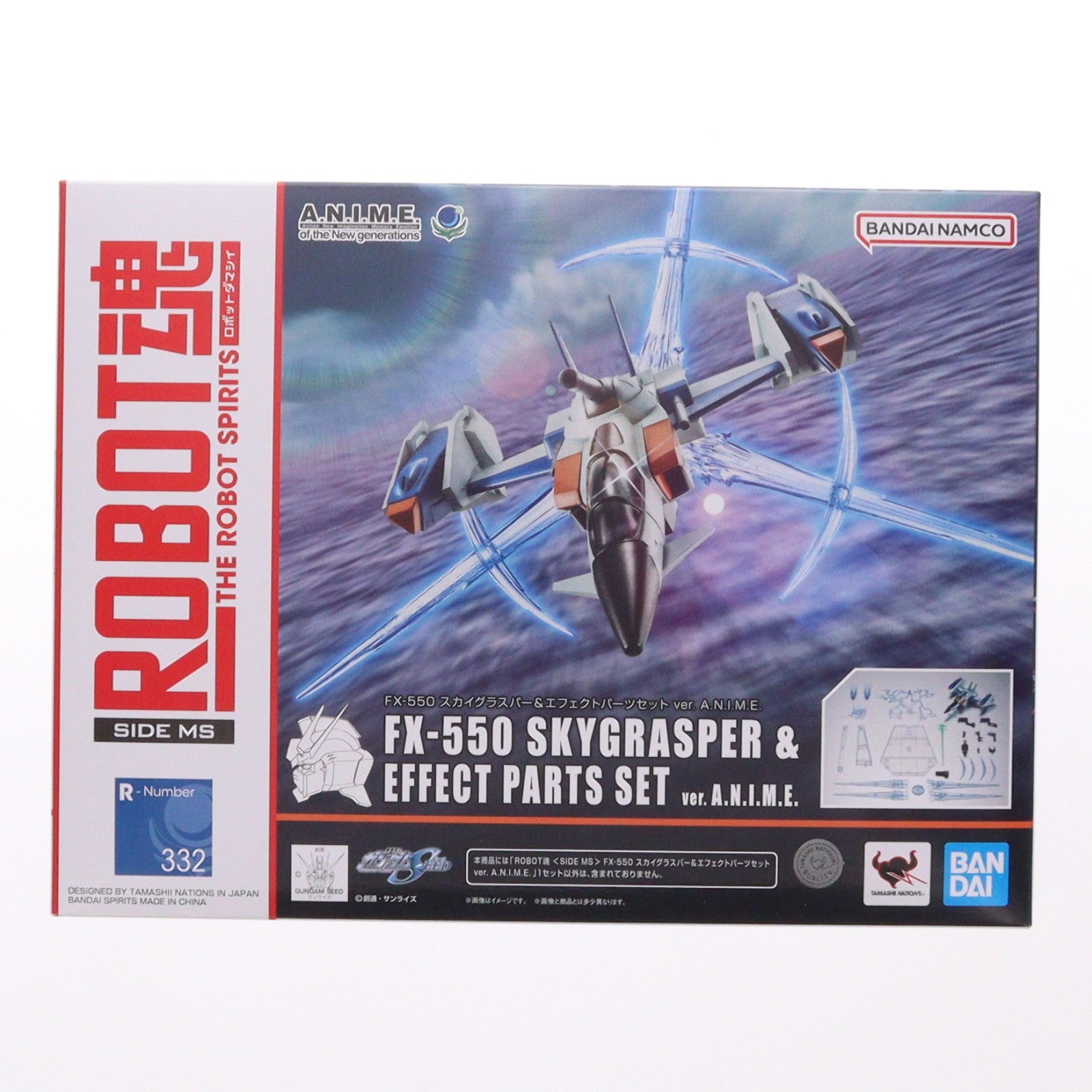【中古即納】[FIG] ROBOT魂(SIDE MS) FX-550 スカイグラスパー&エフェクトパーツセット ver. A.N.I.M.E. 機動戦士ガンダムSEED(シード) 完成品 可動フィギュア バンダイスピリッツ(20250426)