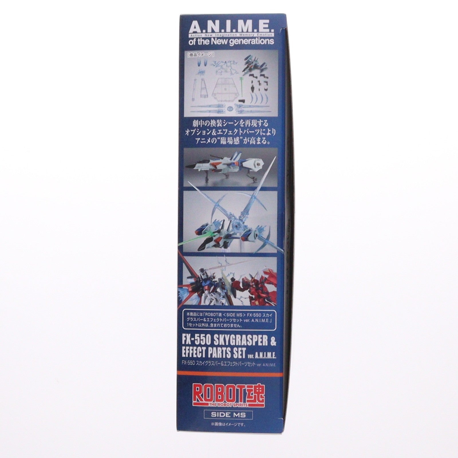 【中古即納】[FIG] ROBOT魂(SIDE MS) FX-550 スカイグラスパー&エフェクトパーツセット ver. A.N.I.M.E. 機動戦士ガンダムSEED(シード) 完成品 可動フィギュア バンダイスピリッツ(20250426)