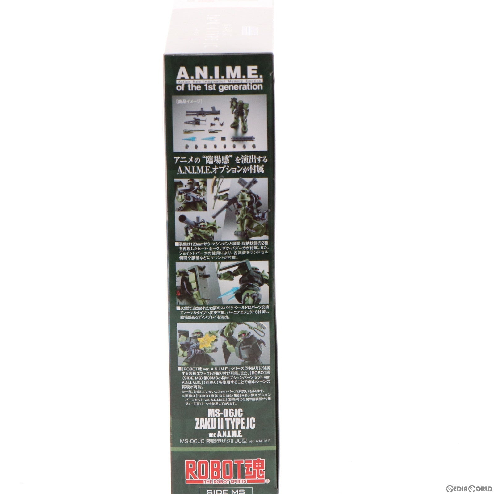 【中古即納】[FIG] ROBOT魂(SIDE MS) MS-06JC 陸戦型ザクII JC型 ver. A.N.I.M.E. 機動戦士ガンダム 第08MS小隊 完成品 可動フィギュア バンダイスピリッツ(20220226)