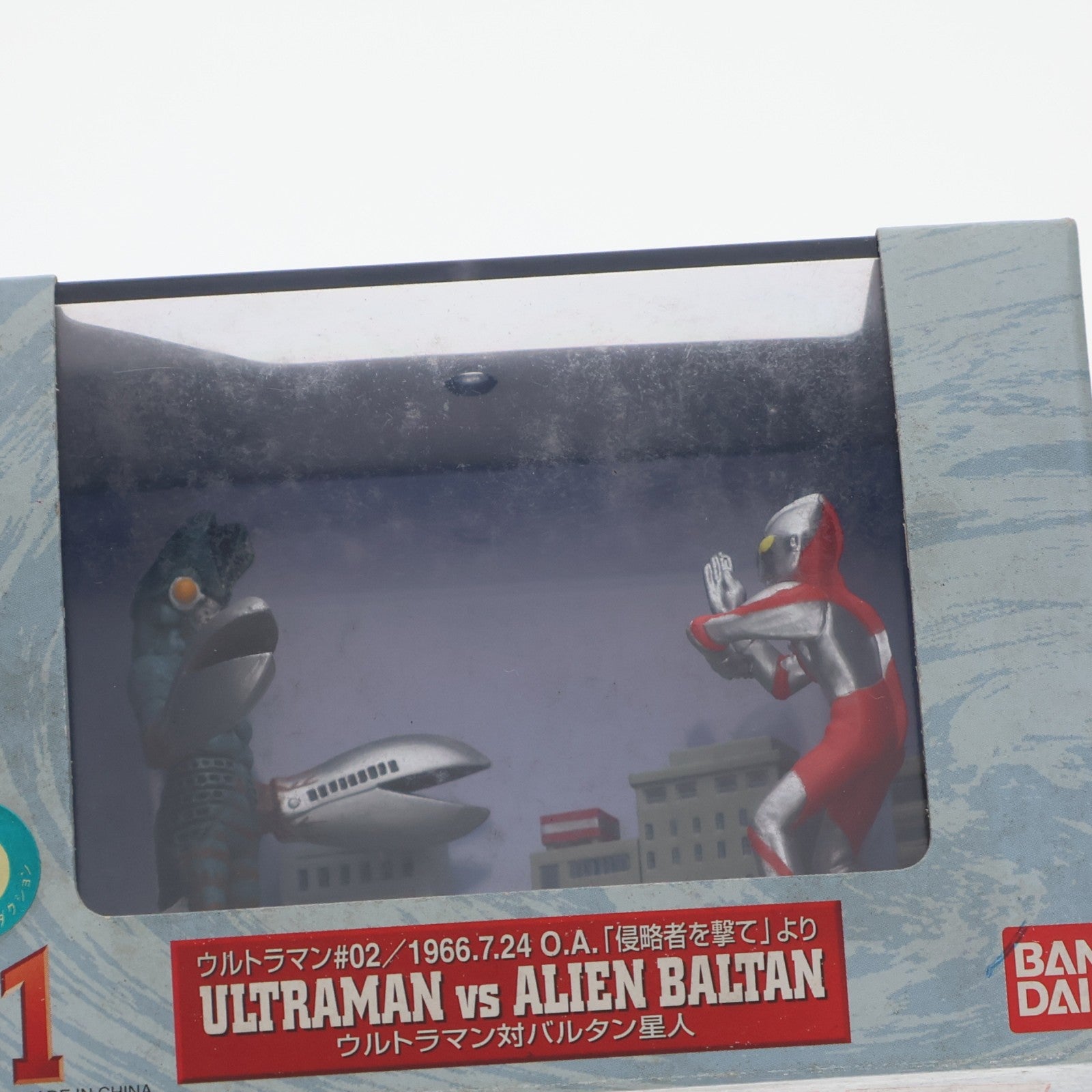 【中古即納】[FIG] 特撮ギャラリー01 ウルトラマン対バルタン星人 ウルトラマン 完成品 ジオラマフィギュア バンダイ(19991231)