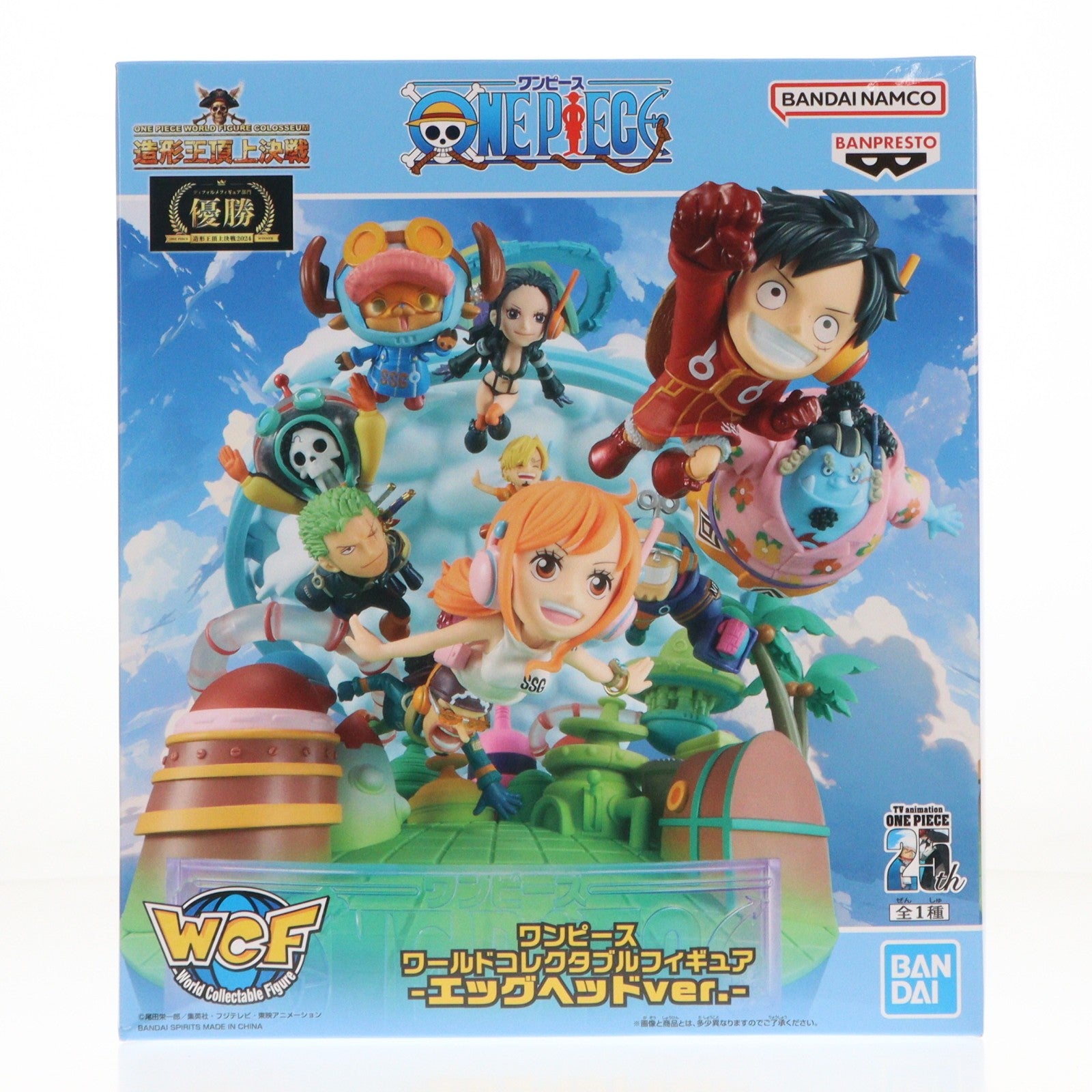 【中古即納】[FIG] e-BANPRESTO限定 ワンピース ワールドコレクタブルフィギュア-エッグヘッドver.- ONE PIECE 完成品 フィギュア バンダイスピリッツ(20250324)