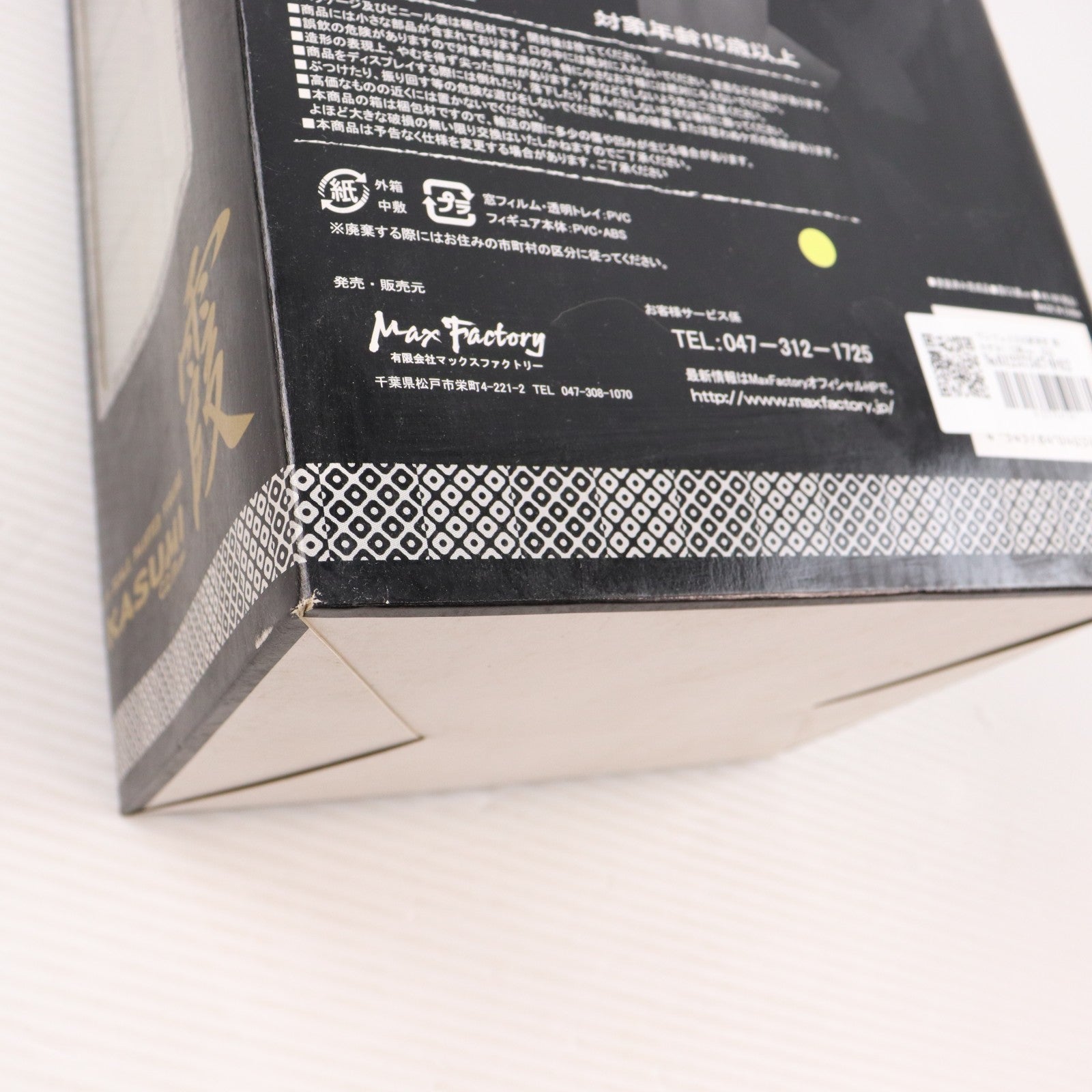【中古即納】[FIG] ワンフェス2005夏限定 霞(かすみ) C2黒ver. DEAD OR ALIVE(デッドオアアライブ) 1/6 完成品 フィギュア マックスファクトリー(20050821)