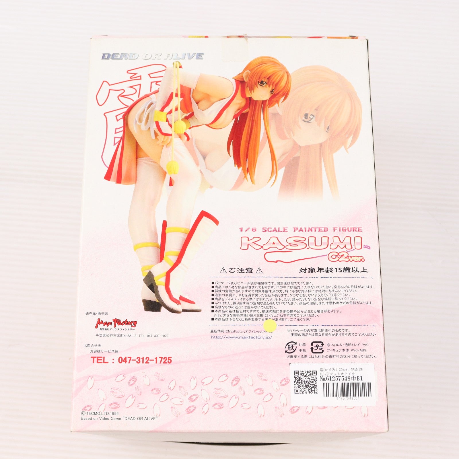 【中古即納】[FIG] 霞(かすみ) C2ver. DEAD OR ALIVE(デッドオアアライブ) 1/6 完成品 フィギュア マックスファクトリー(20050715)