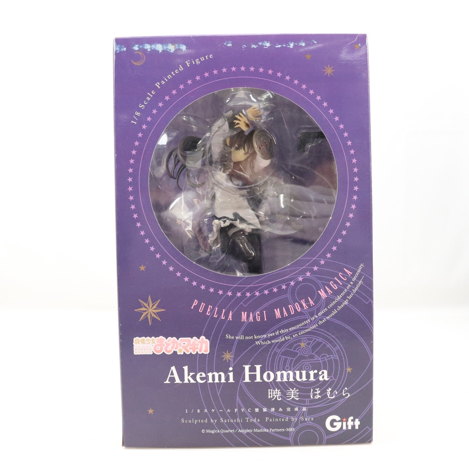 【中古即納】[FIG] 暁美ほむら(あけみほむら) 魔法少女まどか☆マギカ 1/8 完成品 フィギュア Gift(ギフト)(20130519)