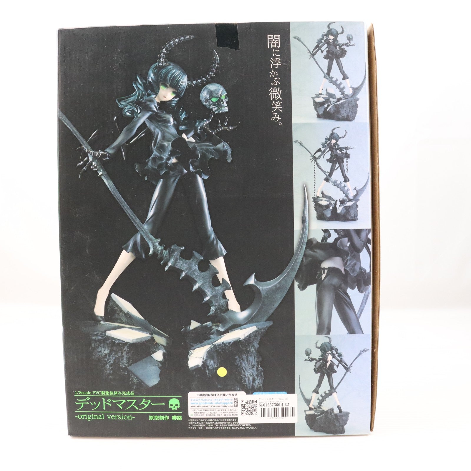 【中古即納】[FIG] デッドマスター -original version-(オリジナルバージョン) ブラック★ロックシューター 1/8 完成品 フィギュア グッドスマイルカンパニー(20101130)