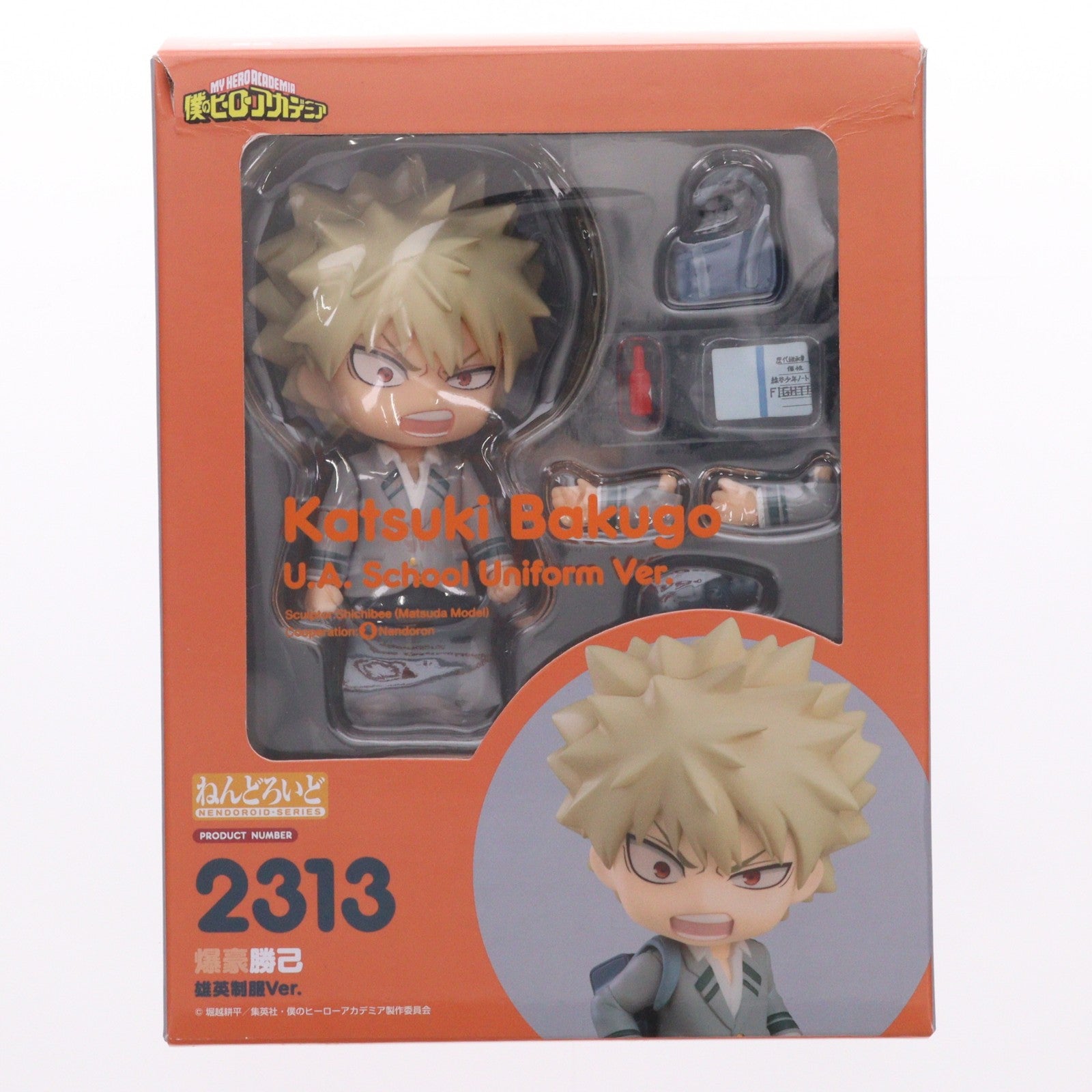 【中古即納】[FIG] ねんどろいど 2313 爆豪勝己(ばくごうかつき) 雄英制服Ver. 僕のヒーローアカデミア 完成品 可動フィギュア タカラトミー/グッドスマイルカンパニー(20240530)