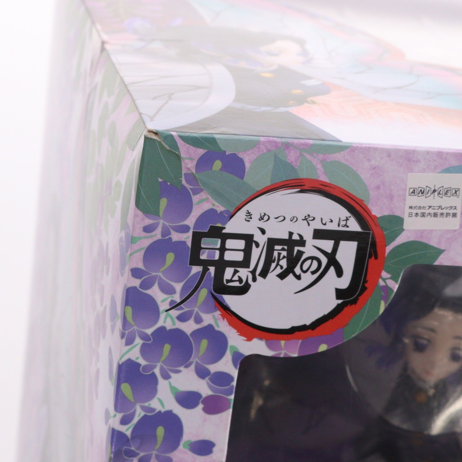 【中古即納】[FIG] ギャルズシリーズ 胡蝶しのぶ(こちょうしのぶ) 鬼滅の刃 完成品 フィギュア 一部店舗&オンラインショップ限定 メガハウス(20210131)