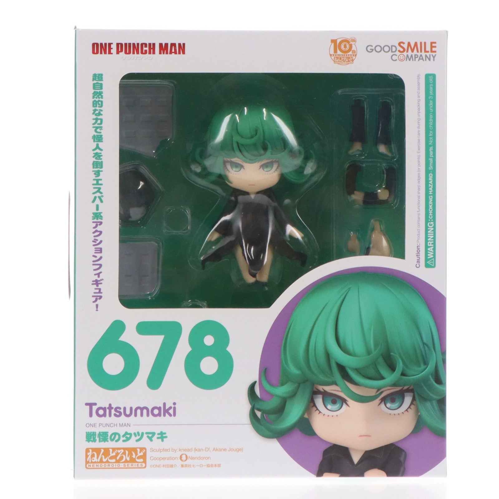 【中古即納】[FIG] ねんどろいど 678 戦慄のタツマキ ワンパンマン 完成品 可動フィギュア グッドスマイルカンパニー(20170301)