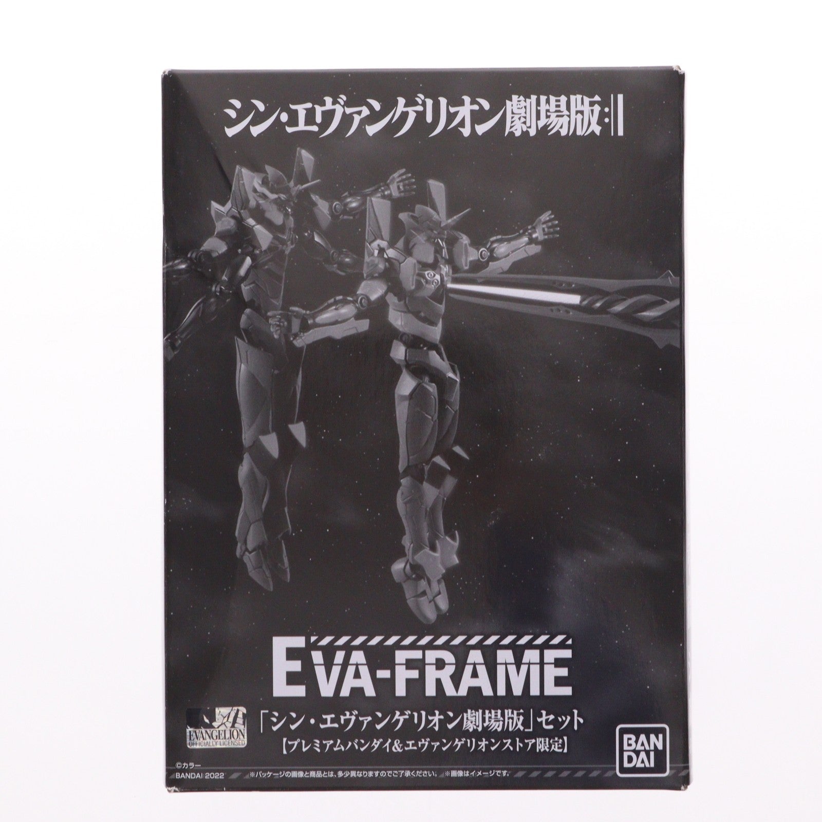 【中古即納】[FIG] (食玩) EVA-FRAME:「シン・エヴァンゲリオン劇場版」セット 可動フィギュア プレミアムバンダイ&エヴァンゲリオンストア限定 バンダイ(20220430)