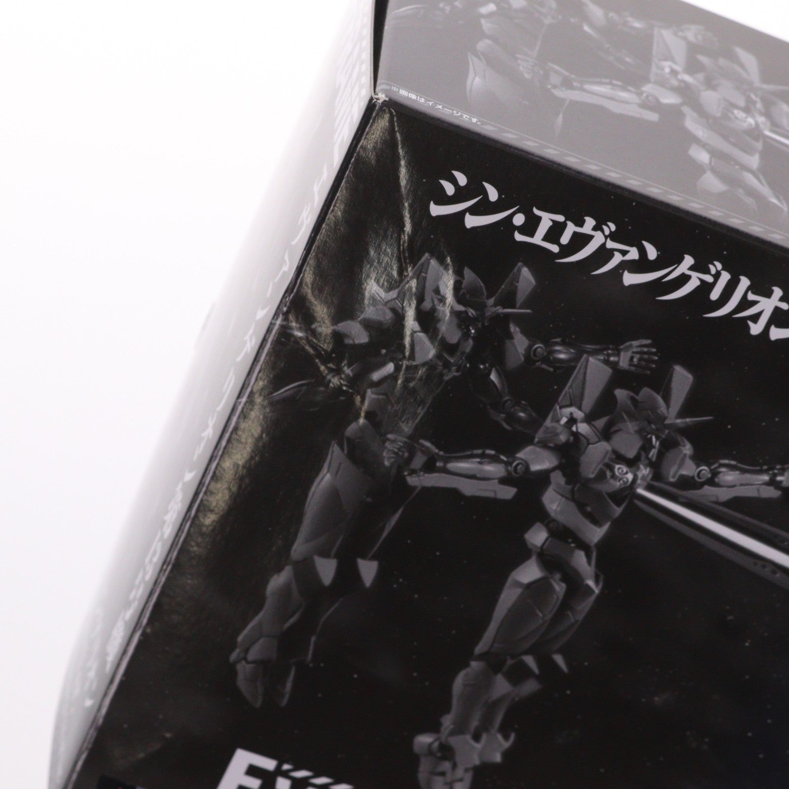 【中古即納】[FIG] (食玩) EVA-FRAME:「シン・エヴァンゲリオン劇場版」セット 可動フィギュア プレミアムバンダイ&エヴァンゲリオンストア限定 バンダイ(20220430)