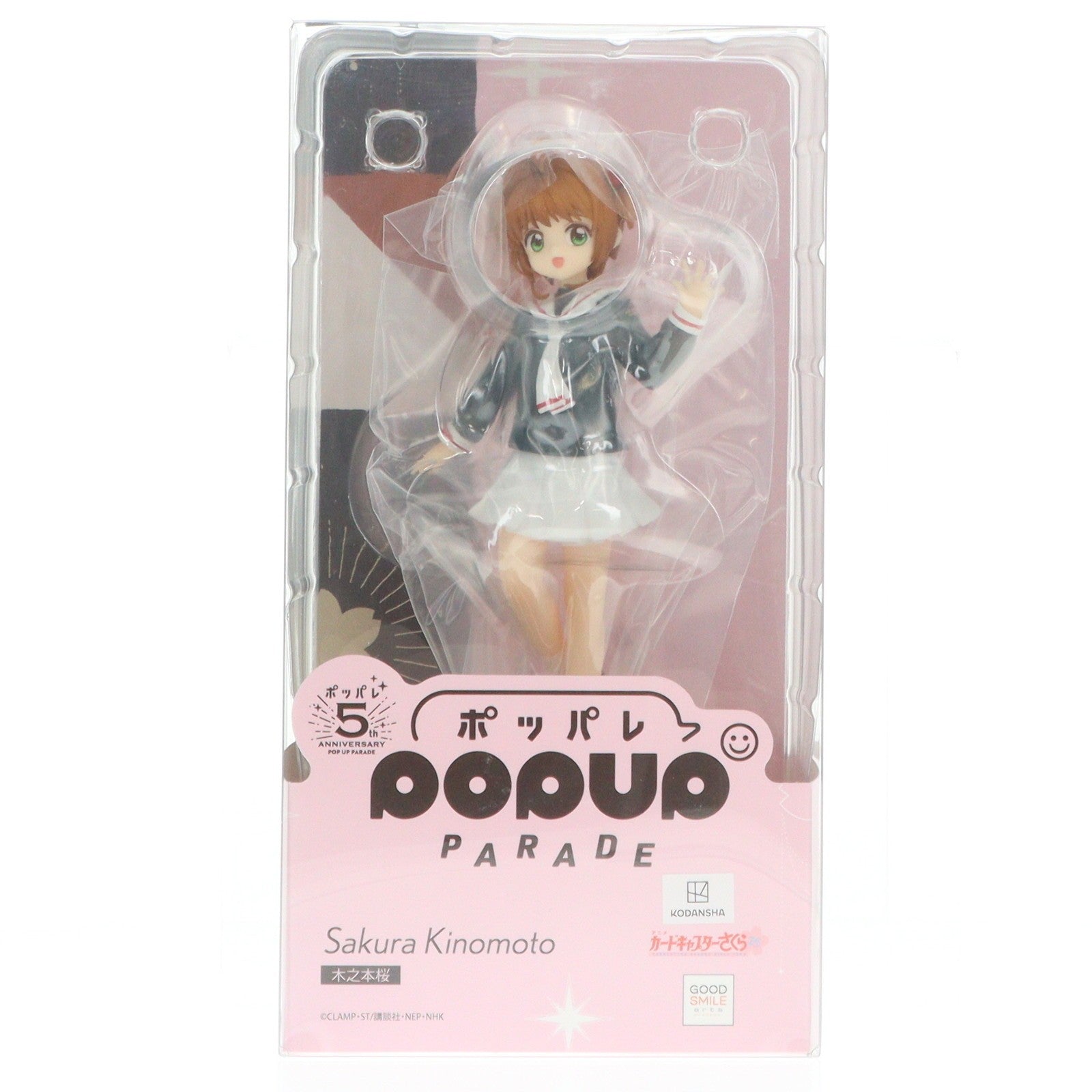 【中古即納】[FIG] POP UP PARADE(ポップアップパレード) 木之本桜(きのもとさくら) カードキャプターさくら クロウカード編 完成品 フィギュア グッドスマイルアーツ上海(20241009)
