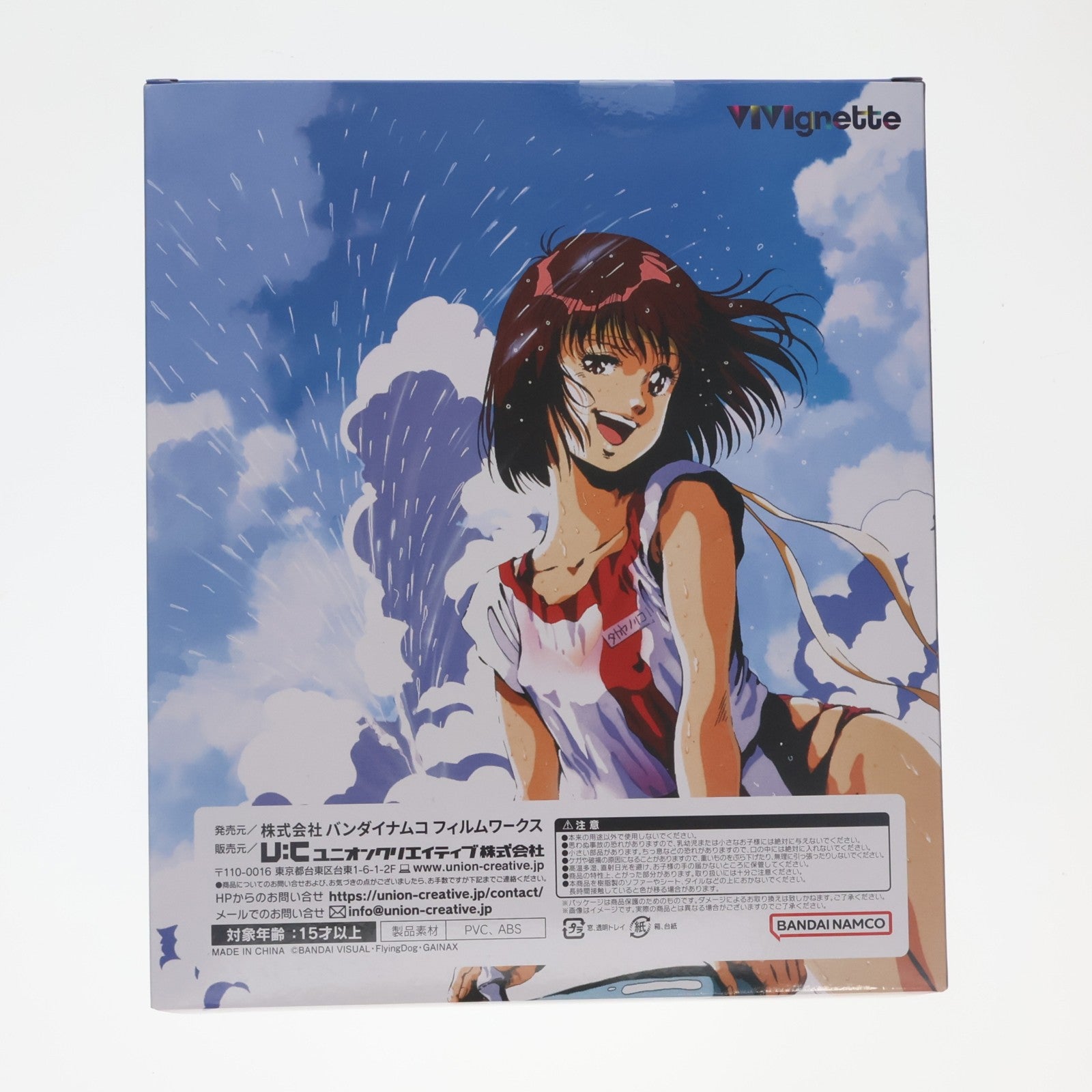 【中古即納】[FIG] A-on STORE&プレミアムバンダイ購入特典付属 VIVIgnette(ビビネット) タカヤ・ノリコ 『35th Anniversary Ver.』 トップをねらえ! 完成品 フィギュア バンダイナムコフィルムワークス(20241127)