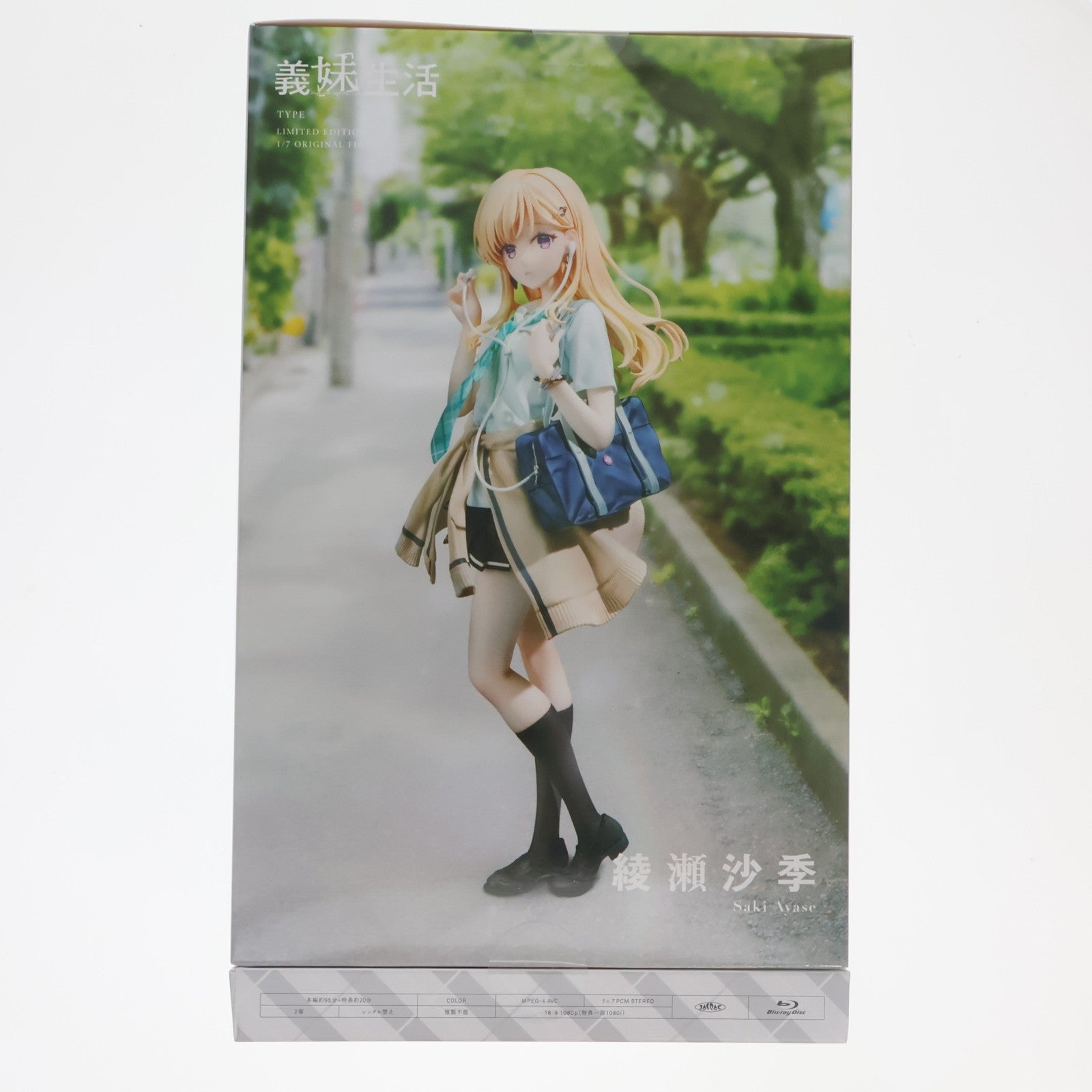 【中古即納】[FIG] Blu-ray 義妹生活 第1巻[綾瀬沙季フィギュア付き完全数量限定版] 完成品(KAXA-8881) KADOKAWA(カドカワ)(20241025)