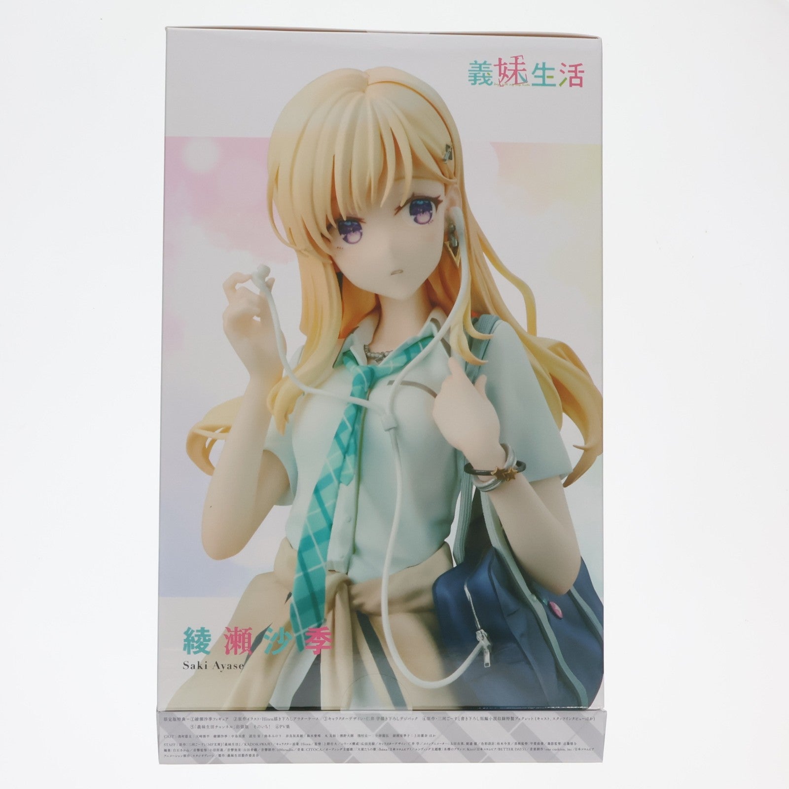 【中古即納】[FIG] Blu-ray 義妹生活 第1巻[綾瀬沙季フィギュア付き完全数量限定版] 完成品(KAXA-8881) KADOKAWA(カドカワ)(20241025)
