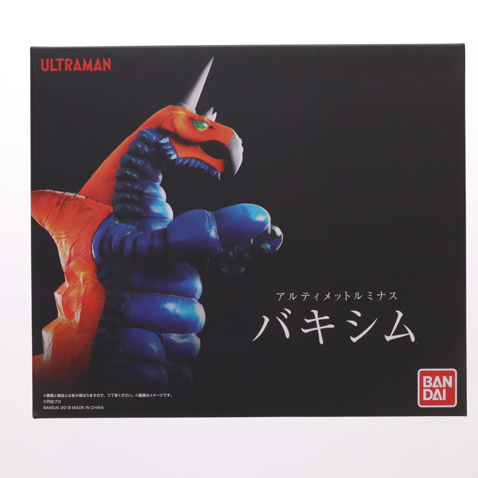 【中古即納】[FIG] プレミアムバンダイ限定 アルティメットルミナス バキシム ウルトラマンA(エース) 完成品 フィギュア バンダイ(20190131)