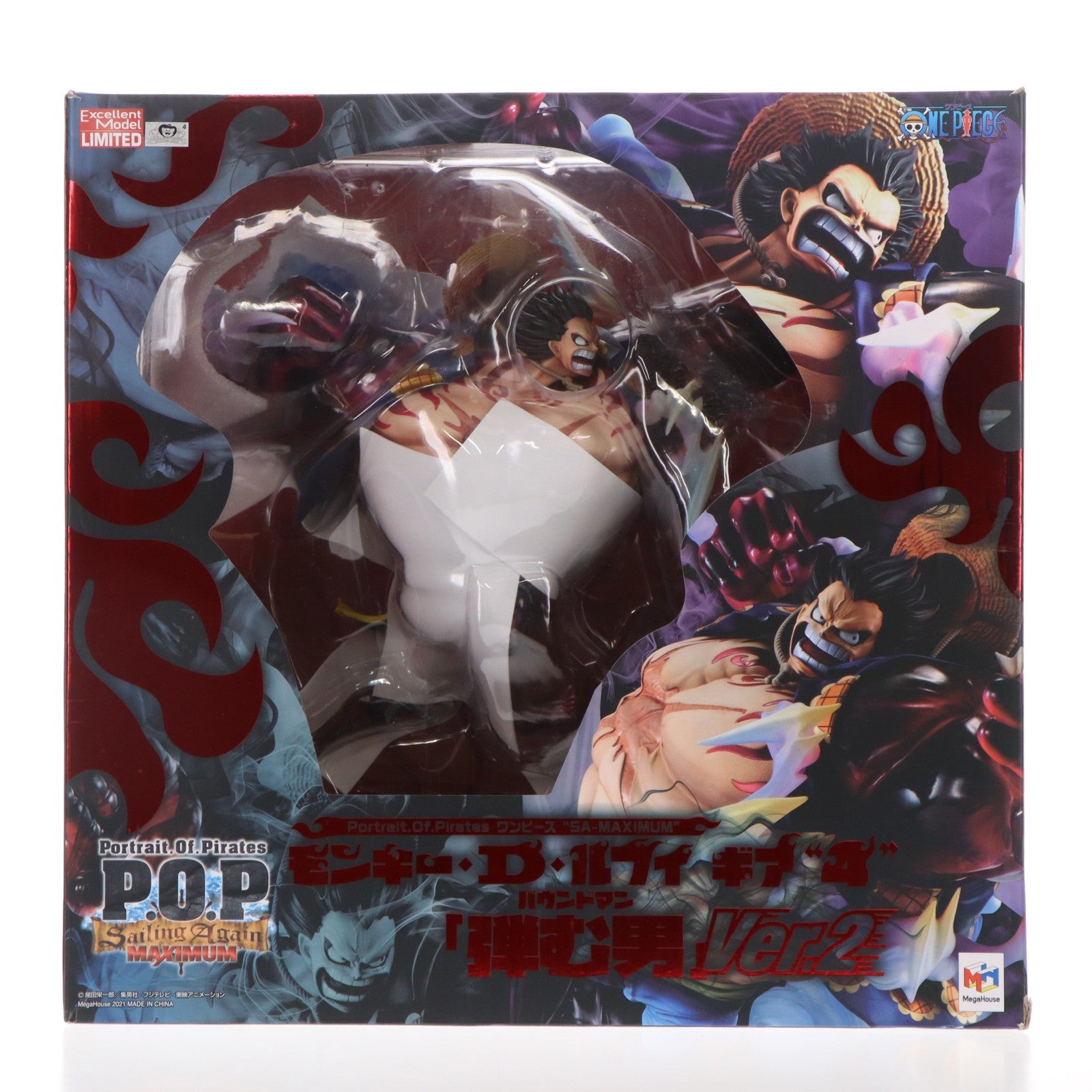 【中古即納】[FIG] Portrait.Of.Pirates P.O.P SA-MAXIMUM モンキー・D・ルフィ ギア4 弾む男 Ver.2 ONE PIECE(ワンピース) 1/8 完成品 フィギュア 一部店舗&オンラインショップ限定 メガハウス(20211130)