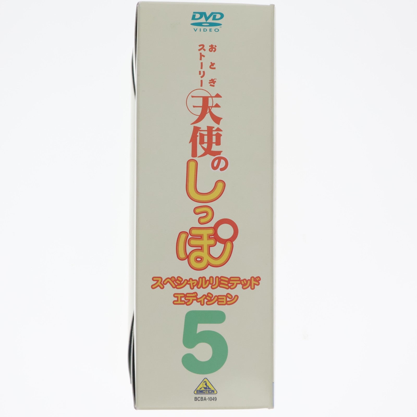 【中古即納】[FIG] (フィギュア単品) イヌのナナ&カメのアユミ DVD おとぎストーリー 天使のしっぽ 5 スペシャルリミテッドエディション 特典 完成品 フィギュア バンダイビジュアル(20020525)