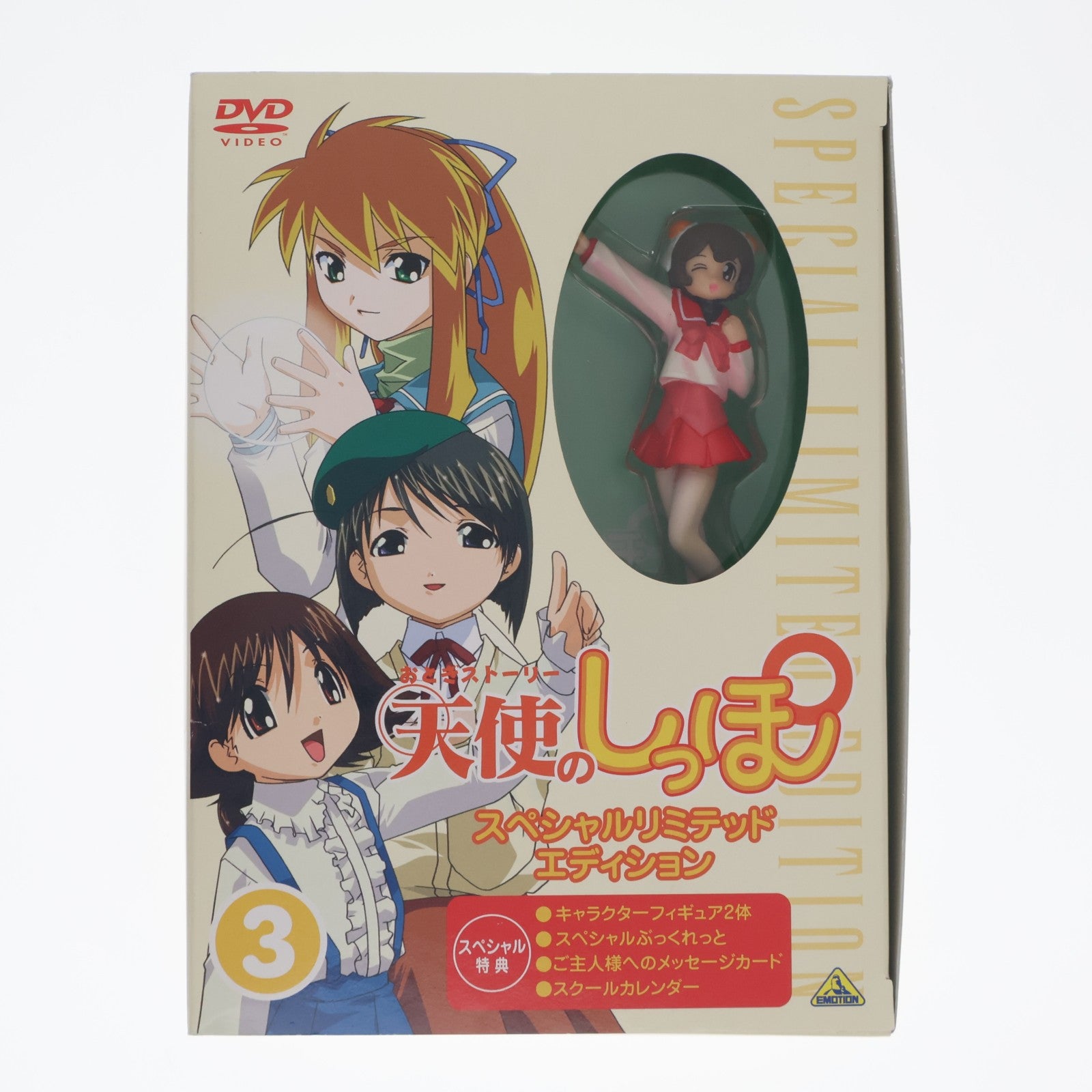 【中古即納】[FIG] (フィギュア単品) ヘビのユキ&ハムスターのクルミ DVD おとぎストーリー 天使のしっぽ 3 スペシャルリミテッドエディション 特典 完成品 フィギュア バンダイビジュアル(20020325)
