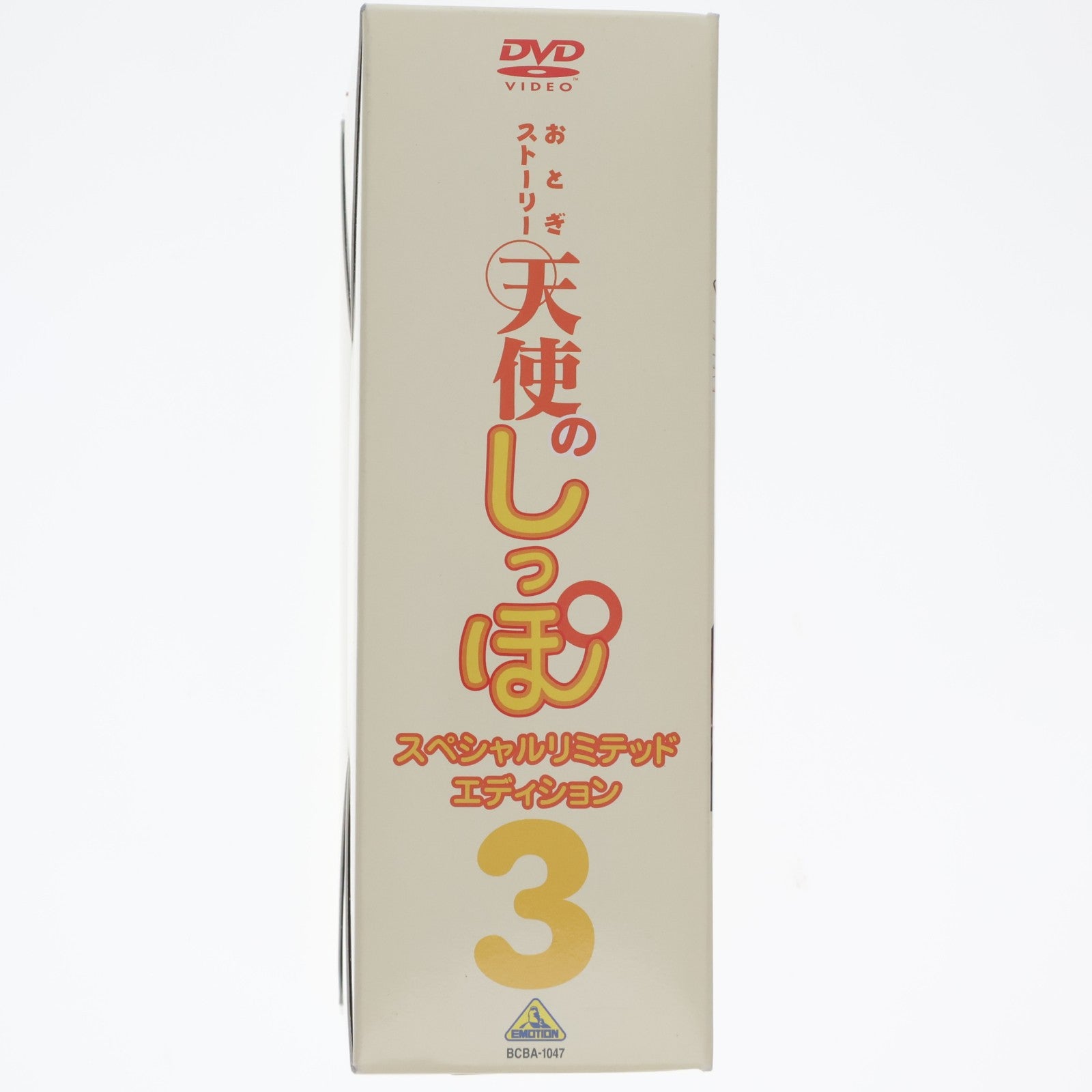 【中古即納】[FIG] (フィギュア単品) ヘビのユキ&ハムスターのクルミ DVD おとぎストーリー 天使のしっぽ 3 スペシャルリミテッドエディション 特典 完成品 フィギュア バンダイビジュアル(20020325)