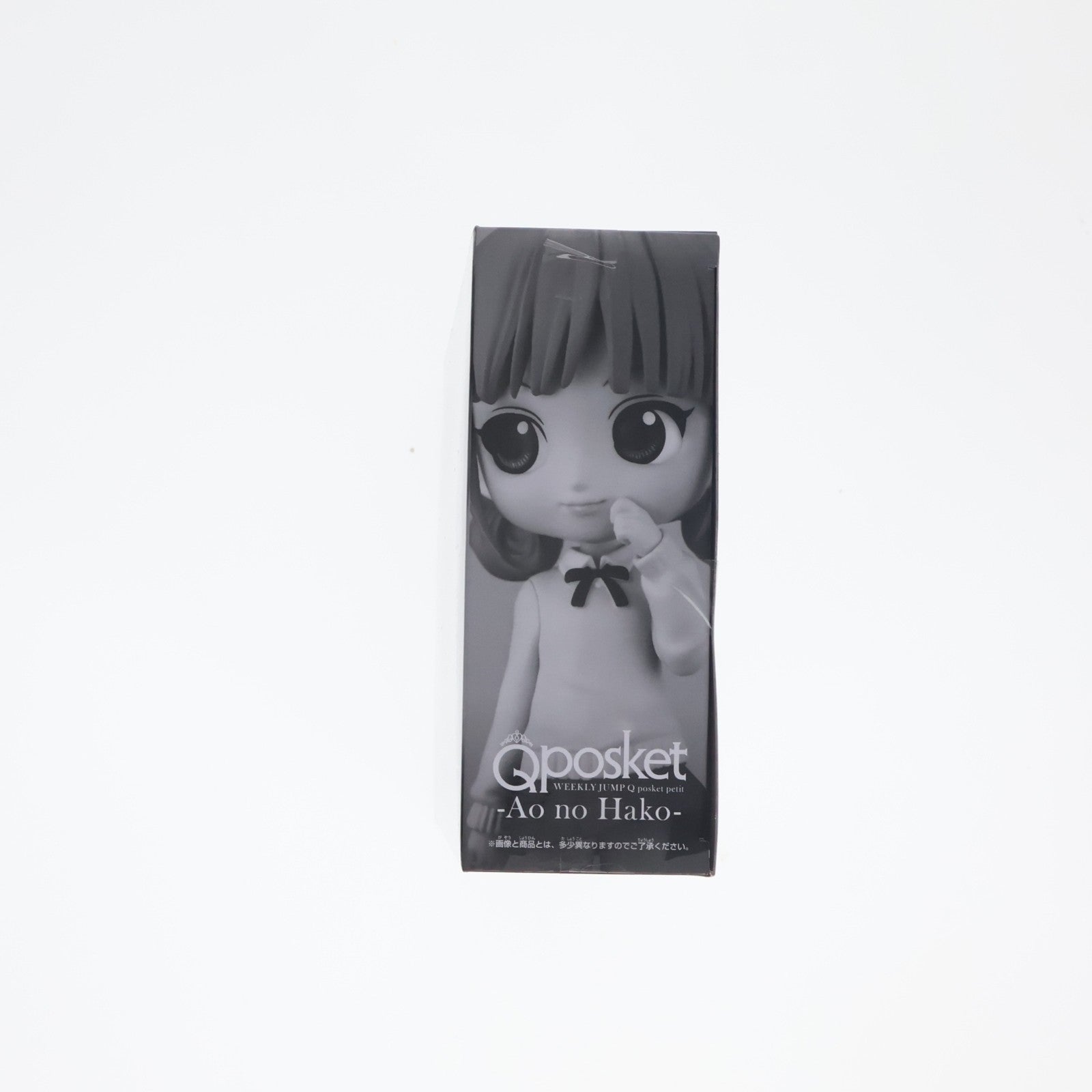 【中古即納】[FIG] Q posket petit 鹿野千夏&蝶野雛(かのちなつ&ちょうのひな) アオのハコ バリュアブルサマー応募者全員サービス 第2弾 完成品 フィギュア(2638360) バンダイスピリッツ(20230228)