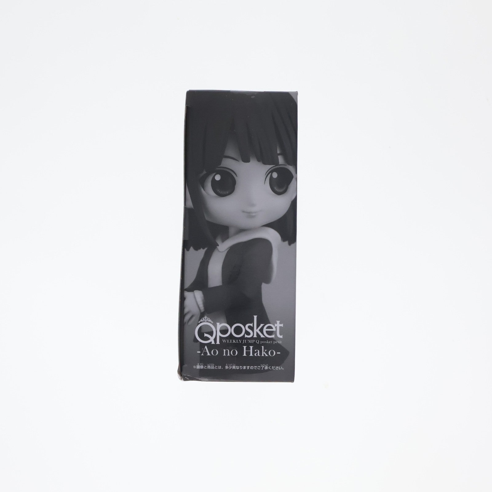 【中古即納】[FIG] Q posket petit 鹿野千夏&蝶野雛(かのちなつ&ちょうのひな) アオのハコ バリュアブルサマー応募者全員サービス 第2弾 完成品 フィギュア(2638360) バンダイスピリッツ(20230228)