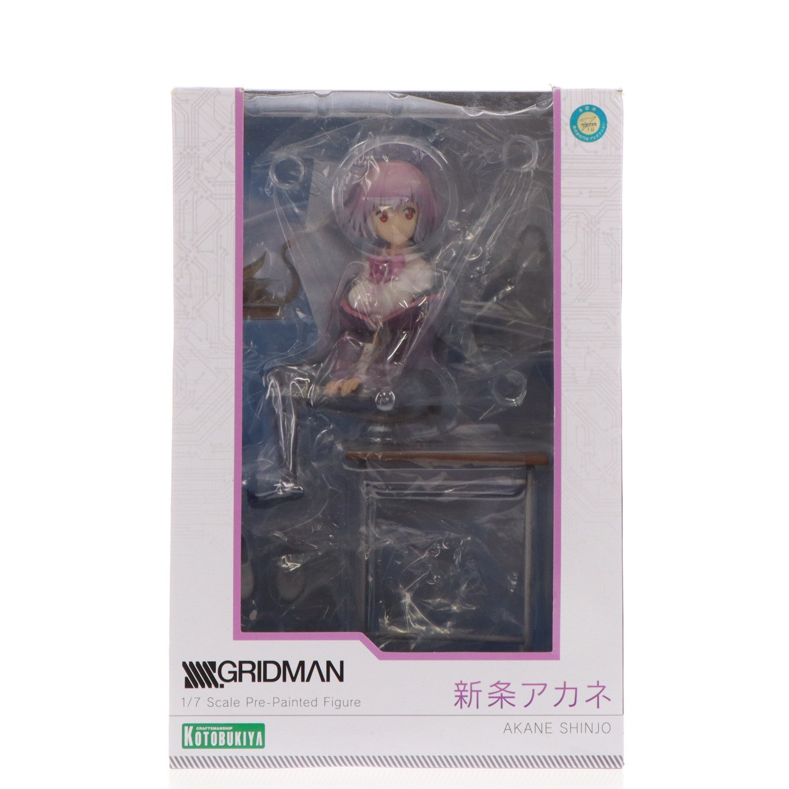 【中古即納】[FIG] 新条アカネ(しんじょうあかね) SSSS.GRIDMAN(グリッドマン) 1/7 完成品 フィギュア(PP836) コトブキヤ(20191227)