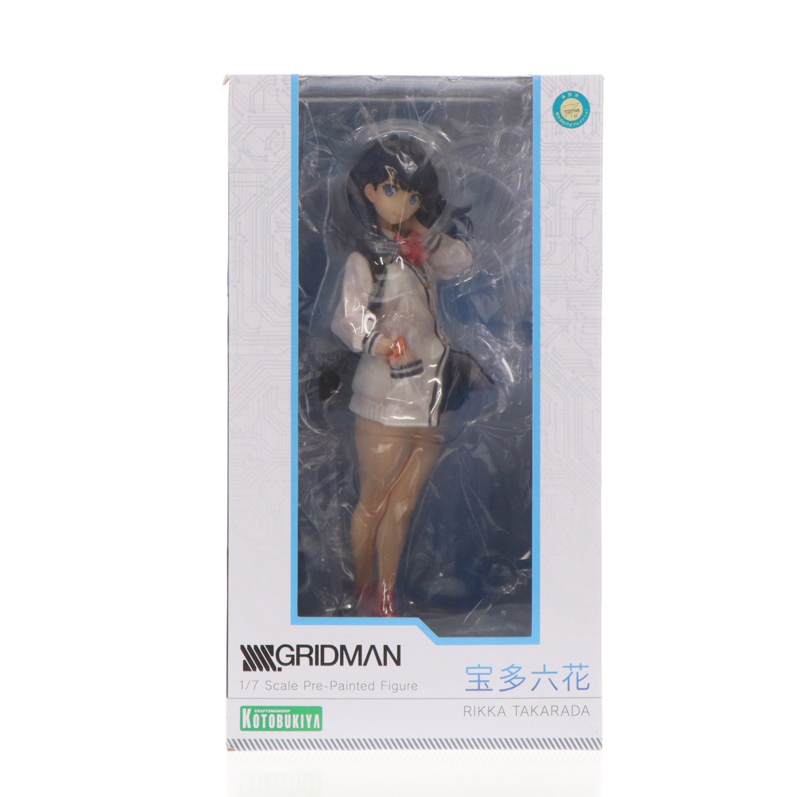 【中古即納】[FIG] 宝多六花(たからだりっか) SSSS.GRIDMAN(グリッドマン) 1/7 完成品 フィギュア(PP835) コトブキヤ(20191227)