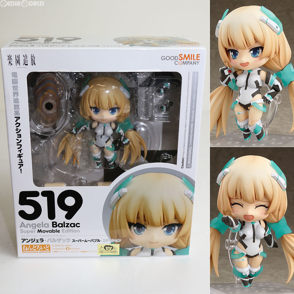 【中古即納】[FIG] ねんどろいど 519 アンジェラ・バルザック スーパームーバブル・エディション 楽園追放 -Expelled from Paradise- 完成品 可動フィギュア グッドスマイルカンパニー(20151030)