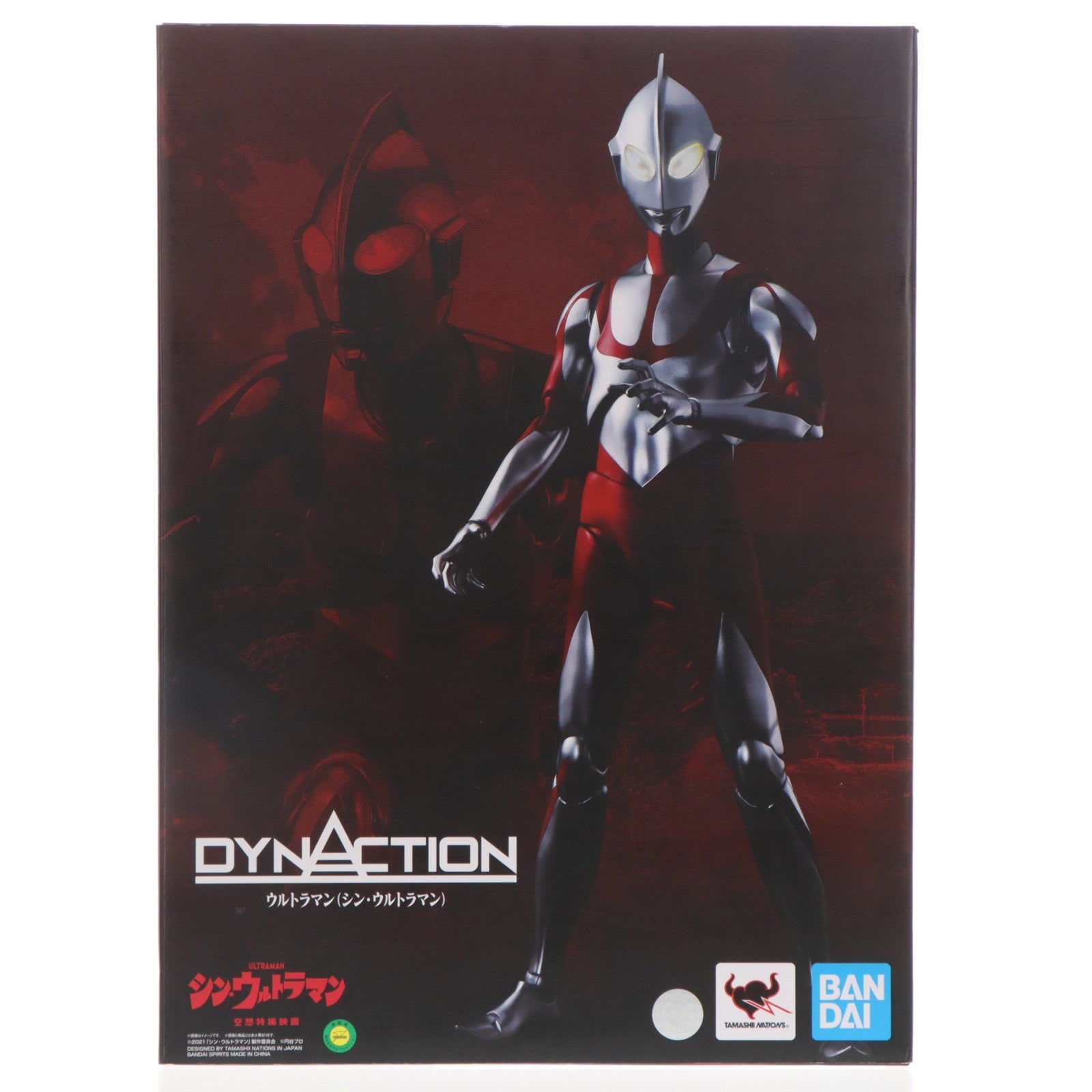 【中古即納】[FIG] DYNACTION(ダイナクション) ウルトラマン(シン・ウルトラマン) シン・ウルトラマン 完成品 可動フィギュア バンダイスピリッツ(20220922)