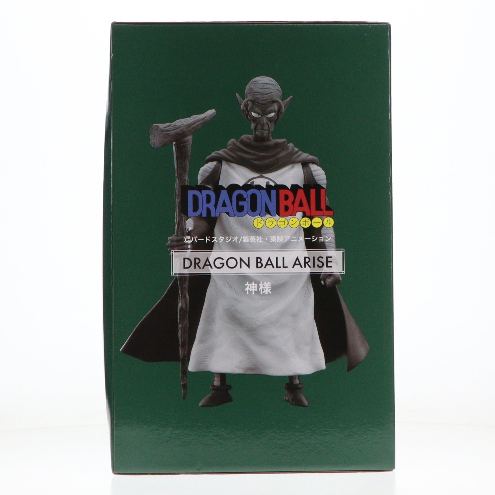 【中古即納】[FIG] ドラゴンボールアライズ 神様 ドラゴンボールZ 完成品 フィギュア プレックス(20240630)