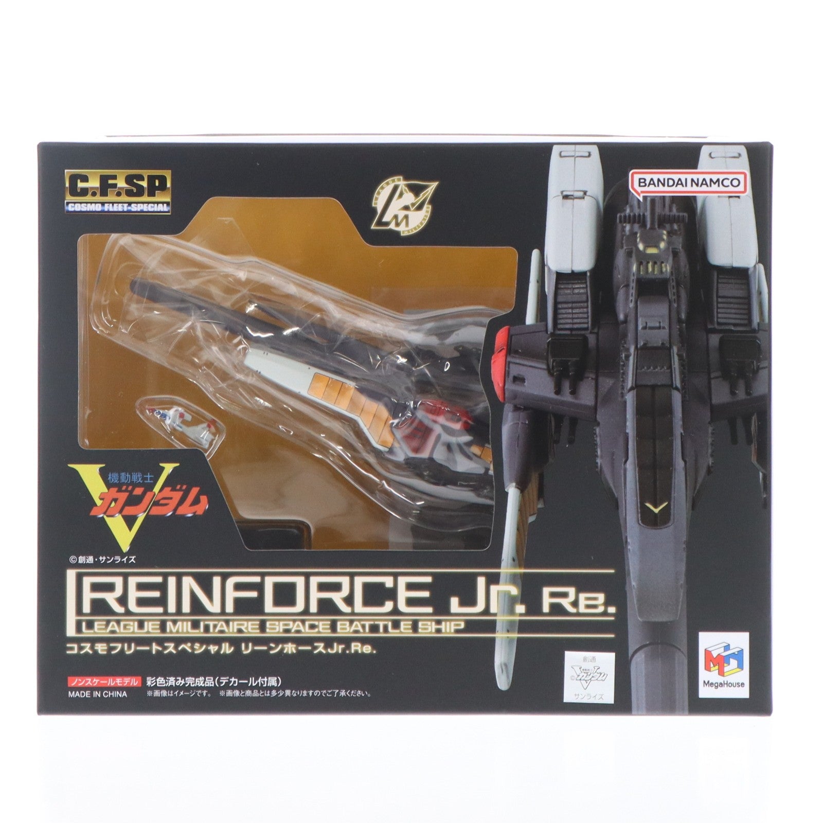 【中古即納】[FIG] コスモフリートスペシャル リーンホースJr.Re. 機動戦士Vガンダム 完成品 フィギュア メガハウス(20241031)
