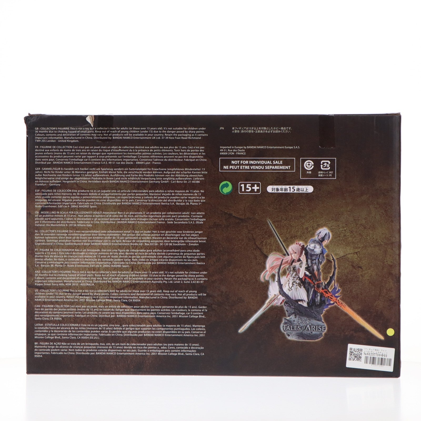 【中古即納】[FIG] (フィギュア単品) アルフェン&シオン スタチューフィギュア PS4/PS5ソフト テイルズ オブ アライズ アソビストア限定版 完成品 バンダイナムコエンターテインメント/メガハウス(20210909)