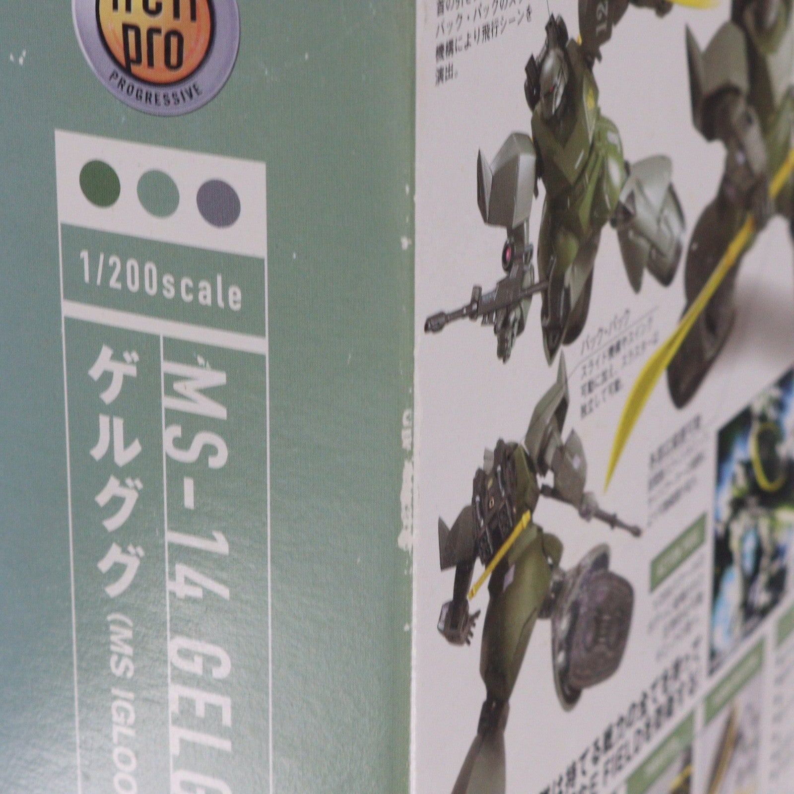 【中古即納】[FIG] HCM-Pro 37-00 MS-14 ゲルググ(MS IGLOO ver.) 機動戦士ガンダム MS IGLOO 1/200 完成品 可動フィギュア バンダイ(20070329)