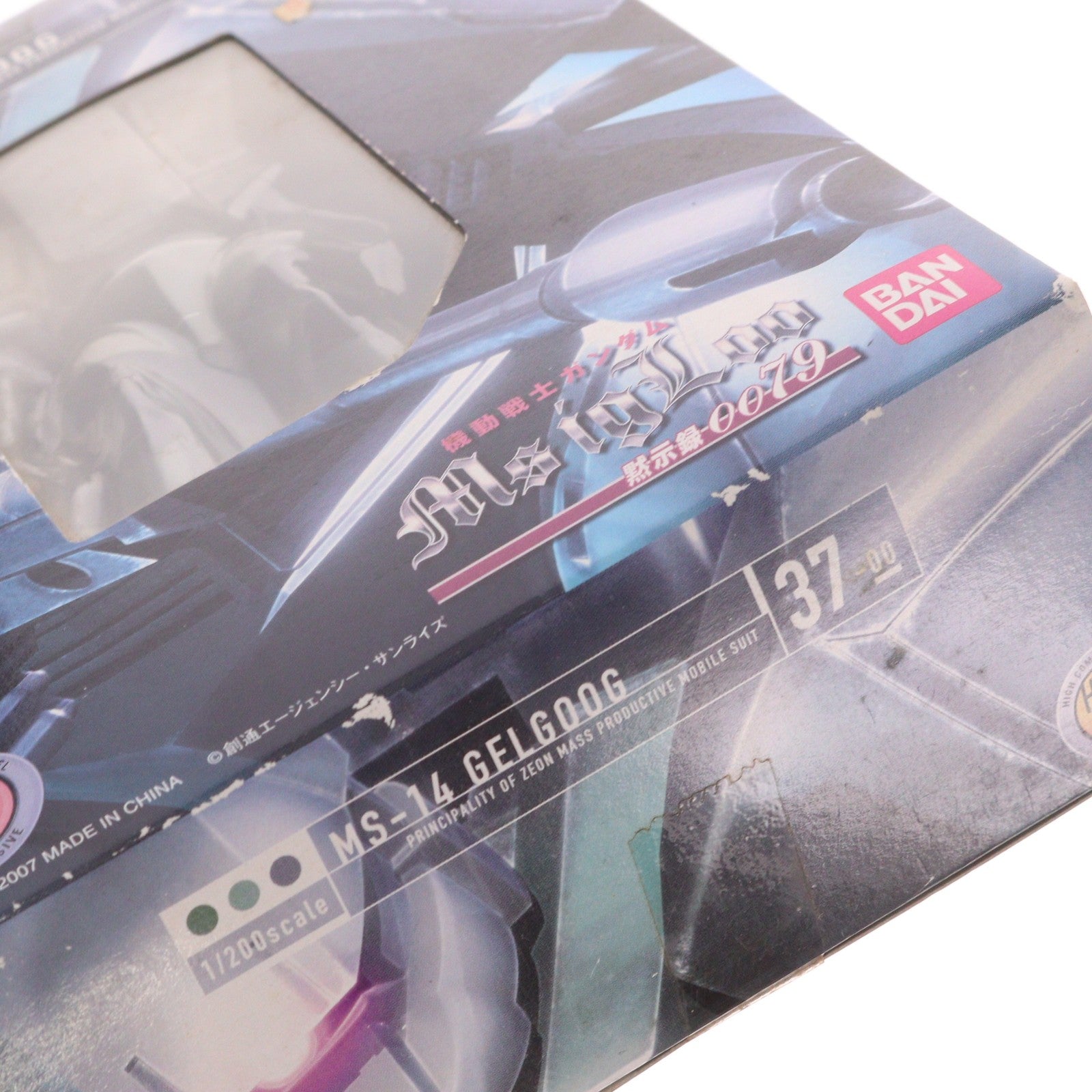 【中古即納】[FIG] HCM-Pro 37-00 MS-14 ゲルググ(MS IGLOO ver.) 機動戦士ガンダム MS IGLOO 1/200 完成品 可動フィギュア バンダイ(20070329)