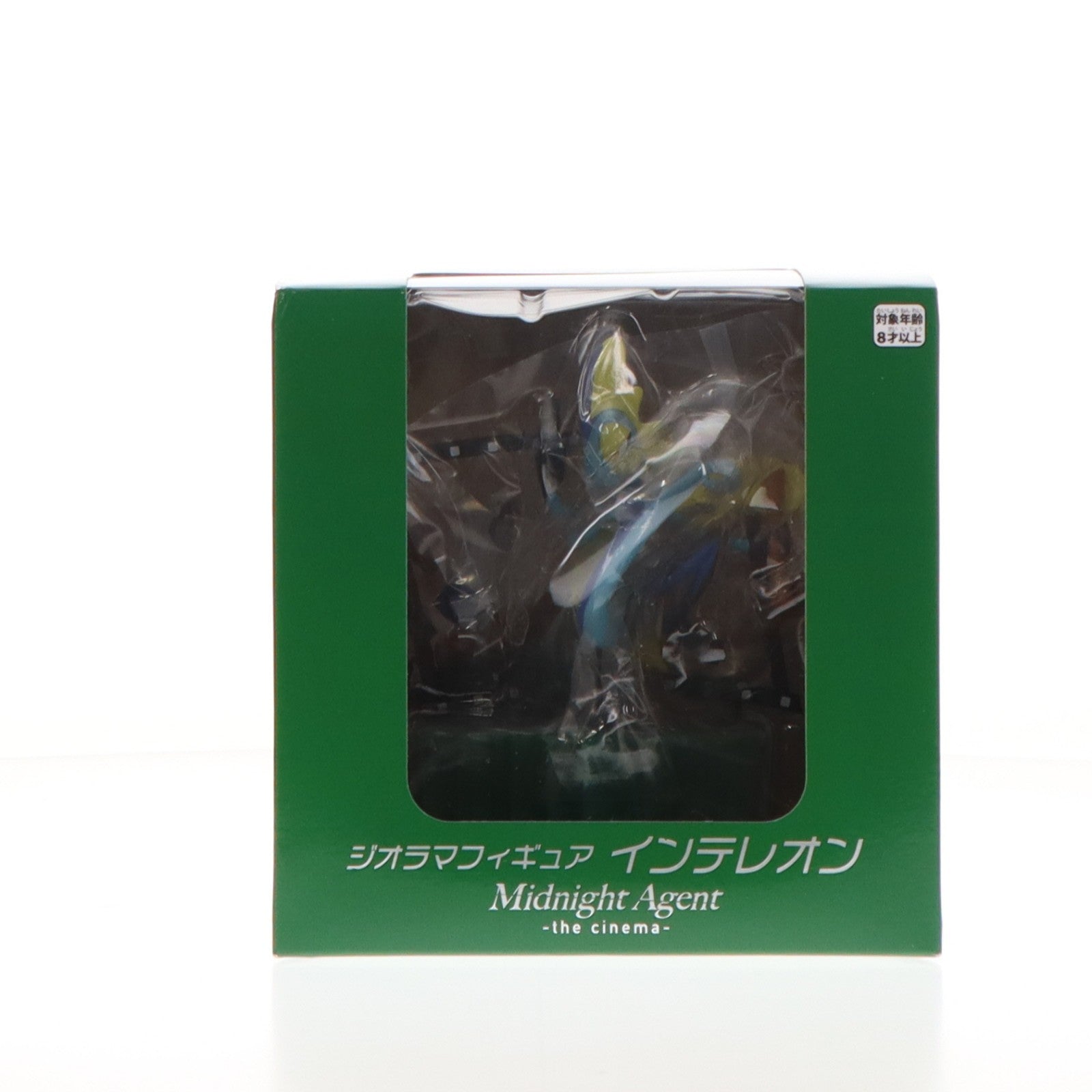 【中古即納】[FIG] ポケモンセンターオンライン限定 ジオラマフィギュア Midnight Agent -the cinema- インテレオン ポケットモンスター 完成品 フィギュア ポケモン(20230820)