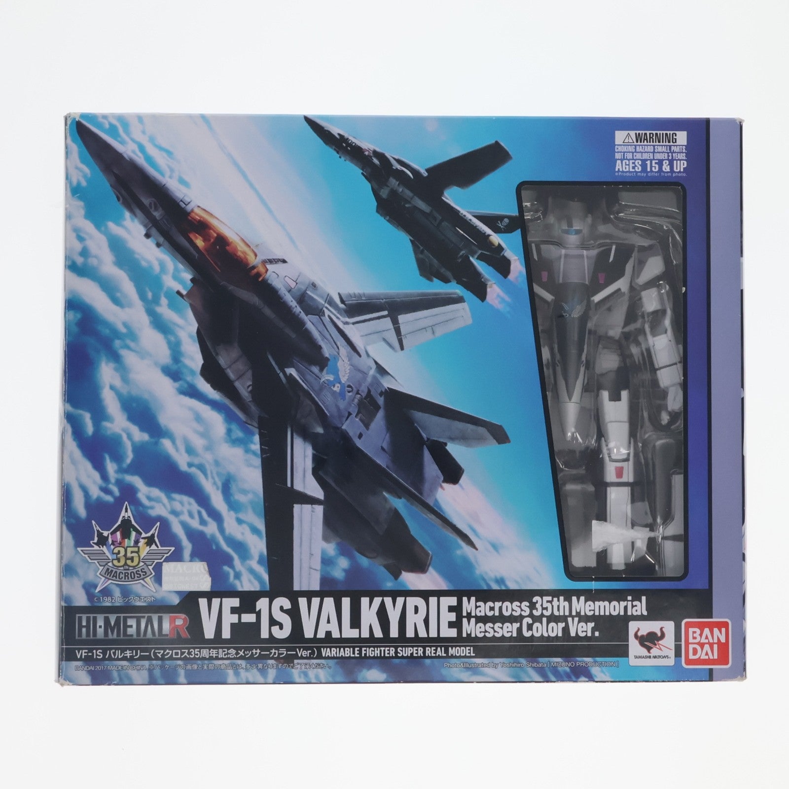【中古即納】[FIG] HI-METAL R VF-1S バルキリー(マクロス35周年記念メッサーカラーVer.) 超時空要塞マクロス 完成品 可動フィギュア バンダイ(20170930)