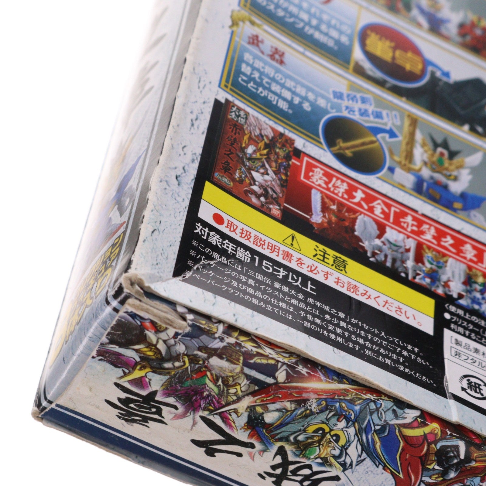 【中古即納】[FIG] SDガンダム 三国伝豪傑大全 虎牢城之章 コレクション8体入り BB戦士三国伝 風雲豪傑編 完成品 フィギュア バンダイ(20080810)