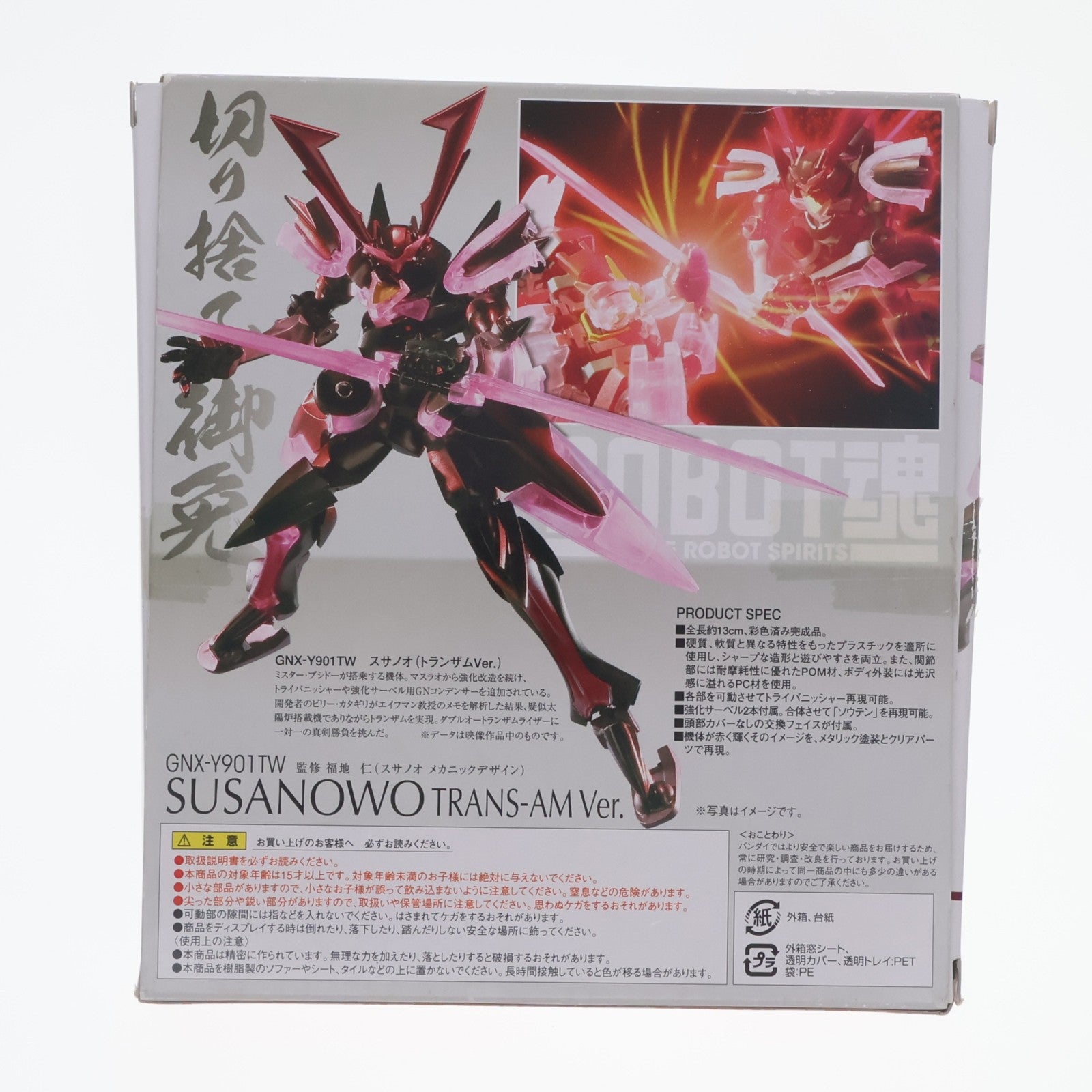 【中古即納】[FIG] 魂ウェブ商店限定 ROBOT魂(SIDE MS) スサノオ(トランザムVer.) 機動戦士ガンダム00(ダブルオー) 完成品 可動フィギュア バンダイ(20100521)