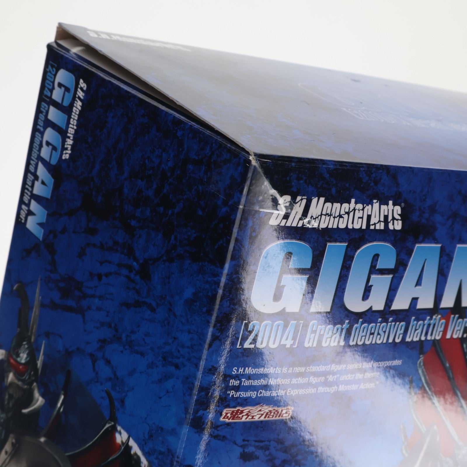 【中古即納】[FIG] 魂ウェブ商店限定 S.H.MonsterArts(モンスターアーツ) ガイガン(2004)大決戦Ver. ゴジラ FINAL WARS(ファイナルウォーズ) 完成品 可動フィギュア バンダイスピリッツ(20210930)