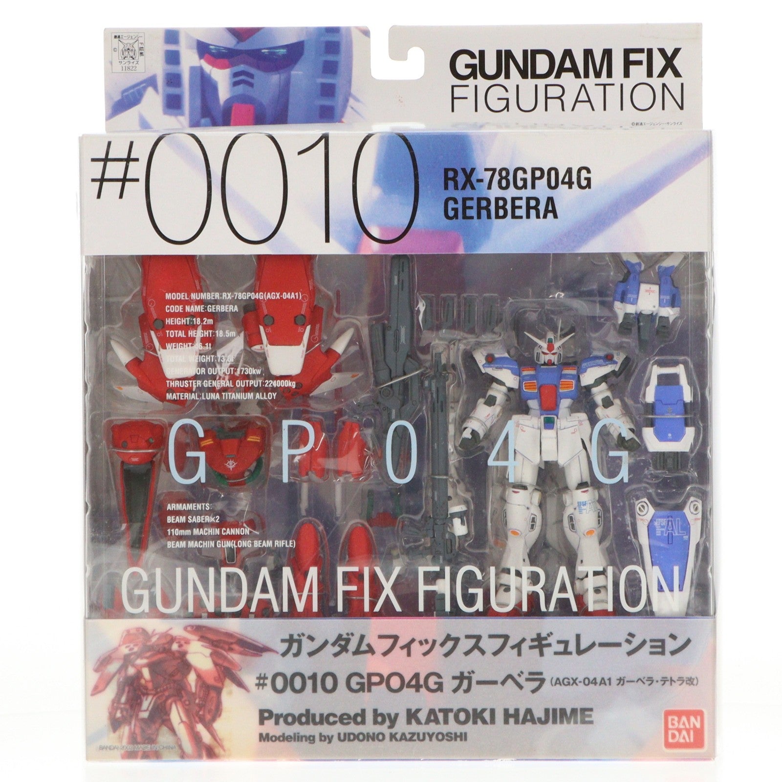 【中古即納】[FIG] GUNDAM FIX FIGURATION #0010 GP-04G ガーベラ[AGX-04A1 ガーベラ・テトラ改] 機動戦士ガンダム0083 STARDUST MEMORY 完成品 可動フィギュア バンダイ(20020927)