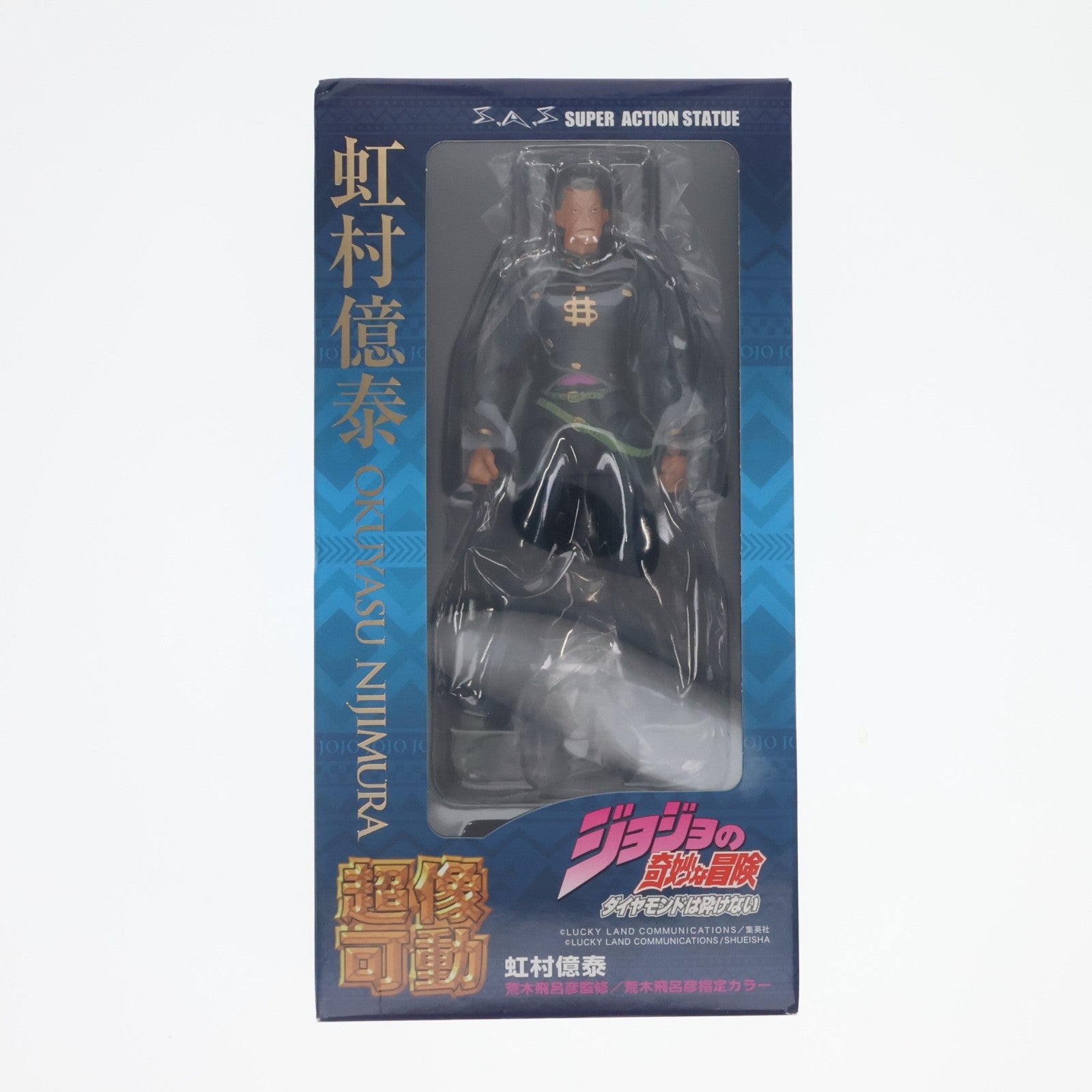 【中古即納】[FIG] (再販) 超像可動 虹村億泰(にじむらおくやす) ジョジョの奇妙な冒険 第4部 完成品 可動フィギュア メディコス・エンタテインメント(20231126)