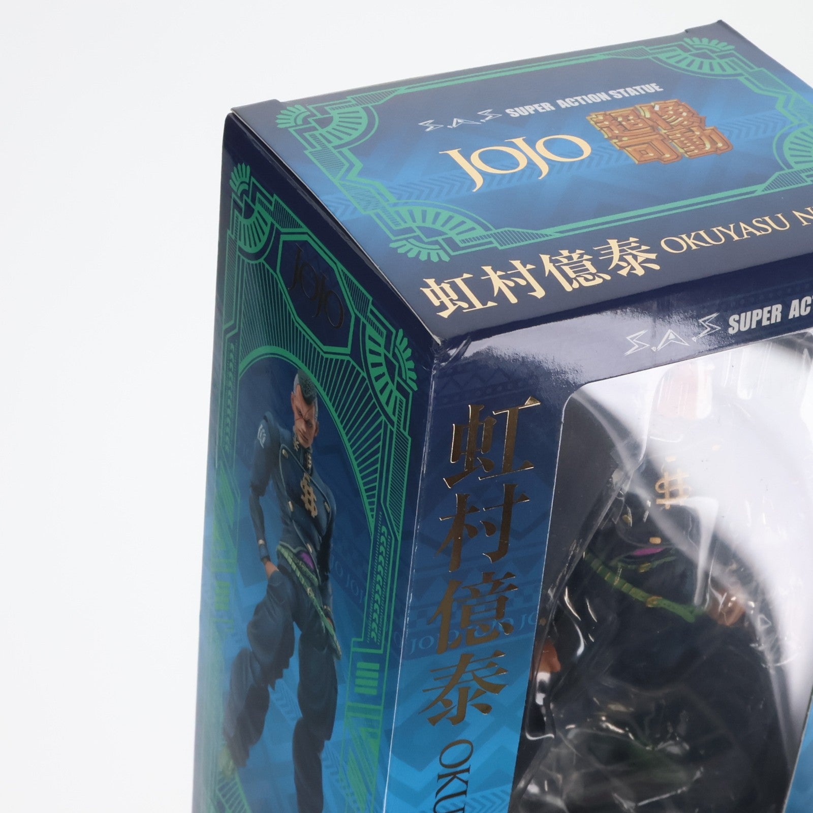 【中古即納】[FIG] (再販) 超像可動 虹村億泰(にじむらおくやす) ジョジョの奇妙な冒険 第4部 完成品 可動フィギュア メディコス・エンタテインメント(20231126)