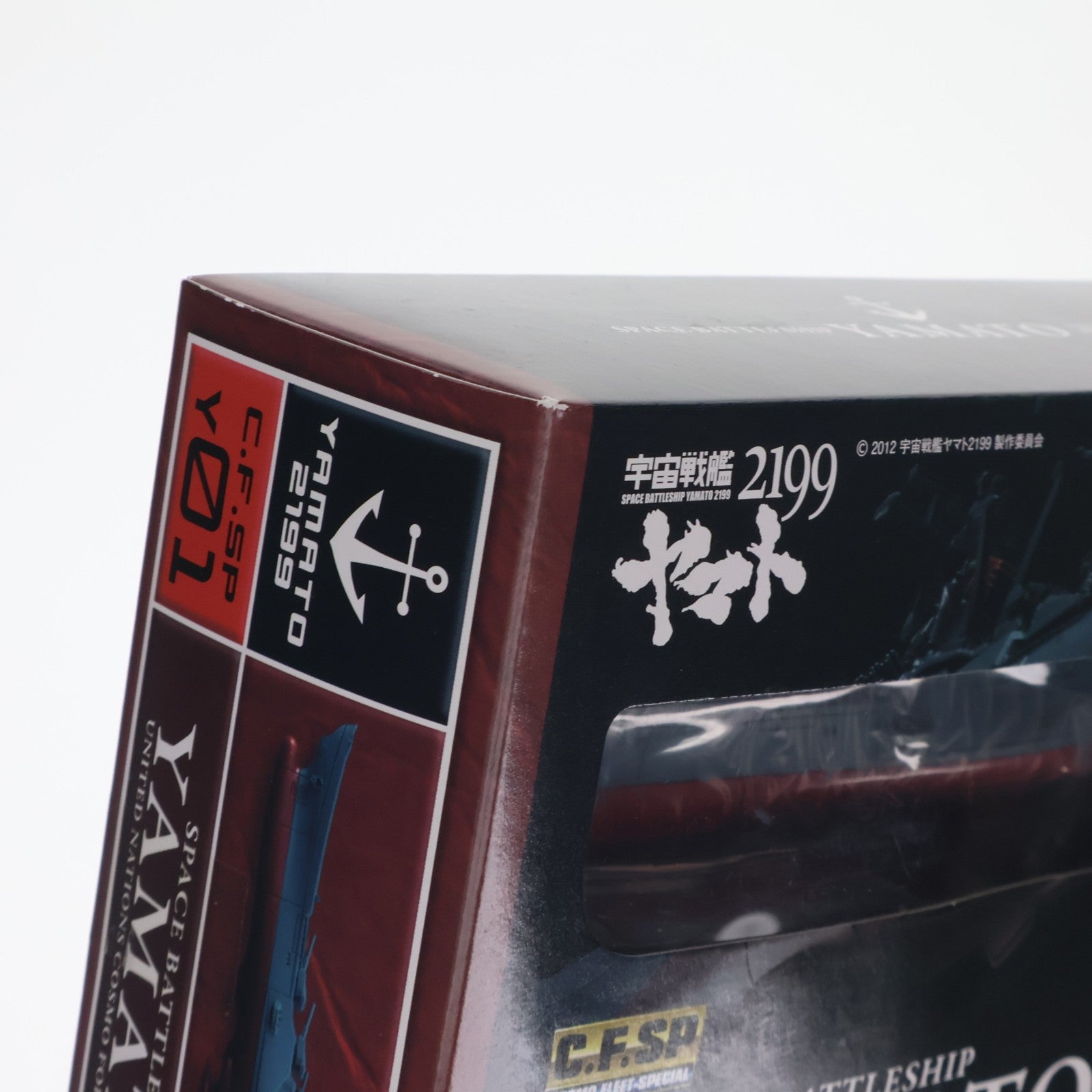 【中古即納】[FIG] コスモフリートスペシャル 宇宙戦艦ヤマト2199 ～旅立ち編～ 完成品 フィギュア メガハウス(20140209)