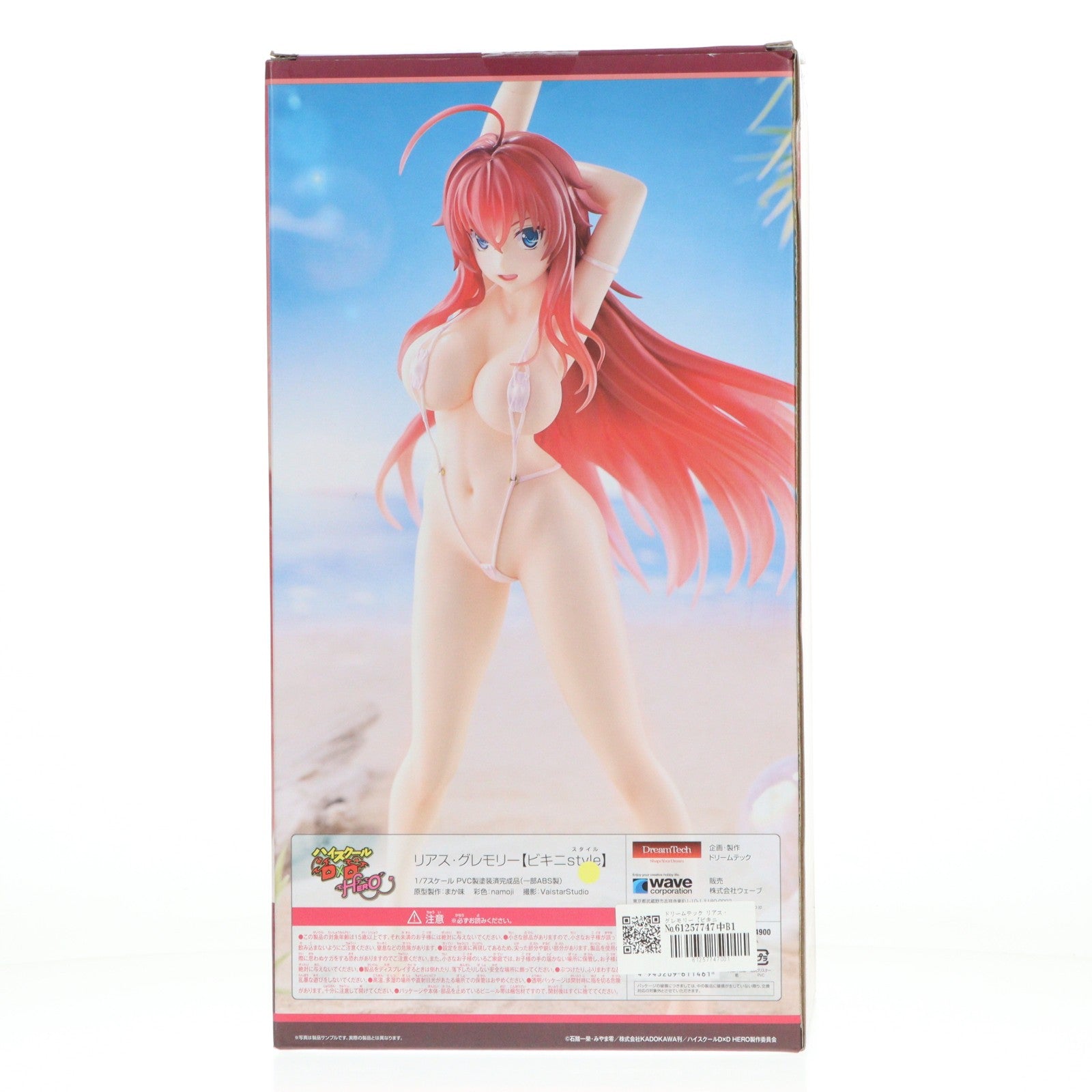 【中古即納】[FIG] ドリームテック リアス・グレモリー【ビキニstyle】 ハイスクールD×D HERO 1/7 完成品 フィギュア(DT-146) ウェーブ(WAVE)(20201129)