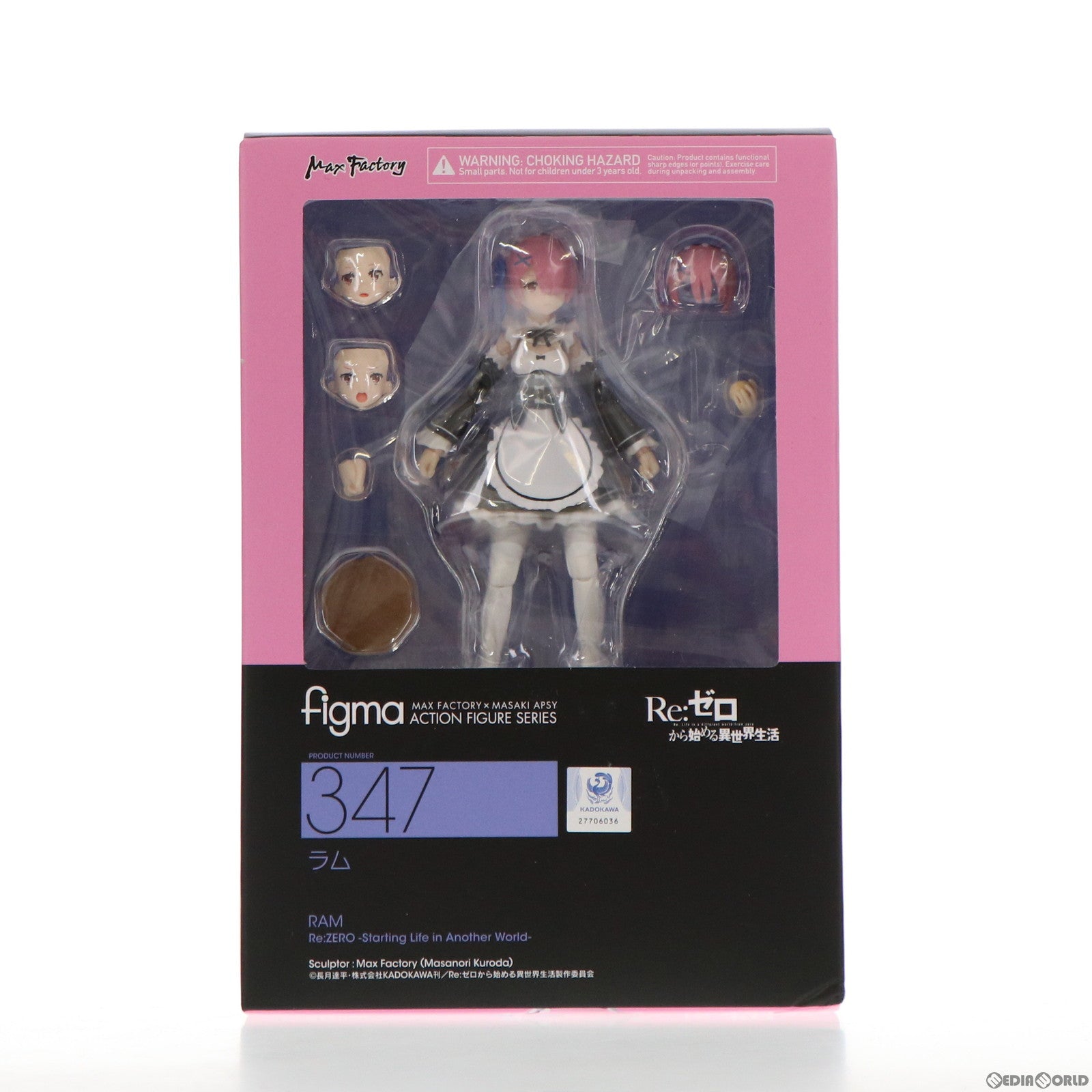 【中古即納】[FIG] (再販)figma(フィグマ) 347 ラム Re:ゼロから始める異世界生活 完成品 可動フィギュア マックスファクトリー(20211225)