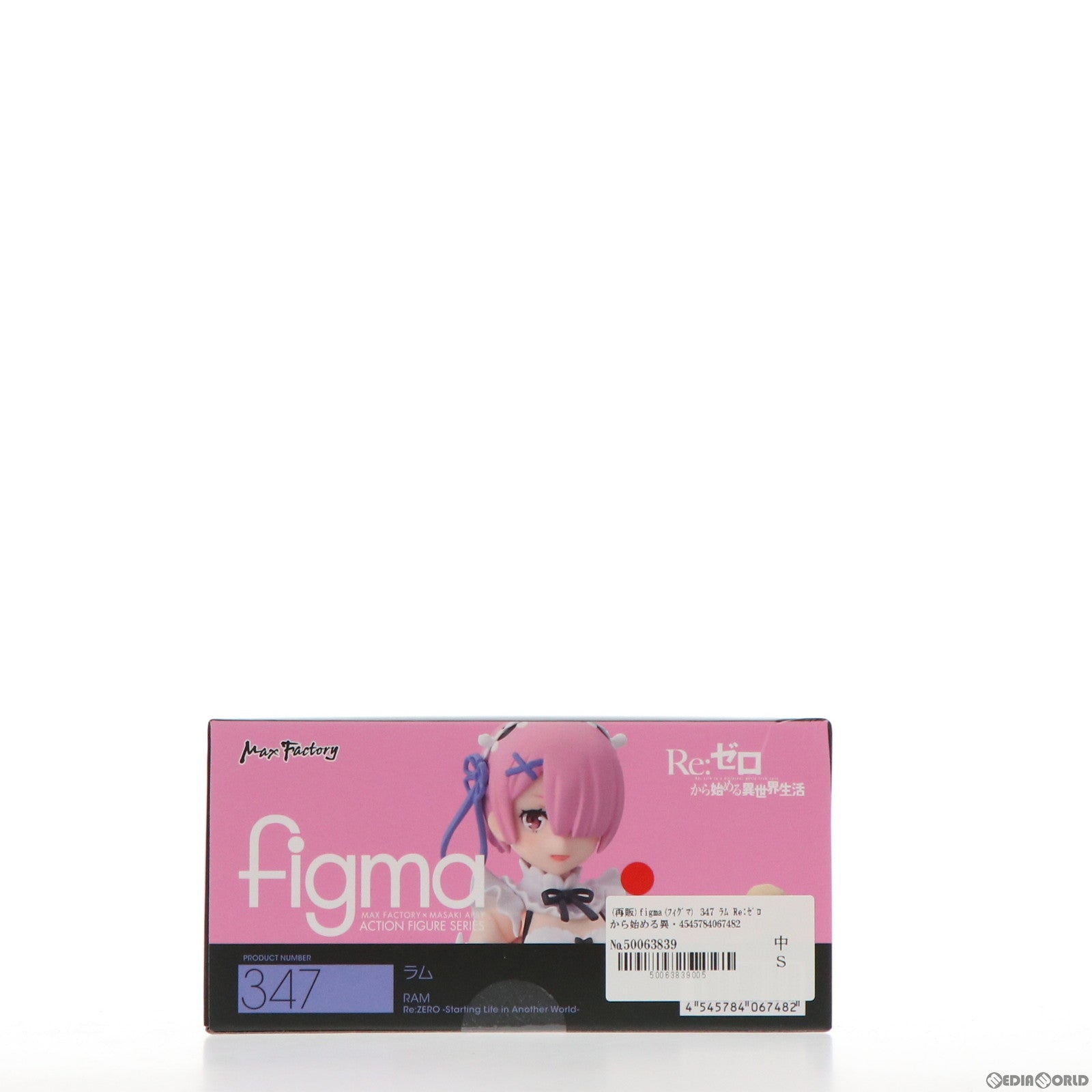 【中古即納】[FIG] (再販)figma(フィグマ) 347 ラム Re:ゼロから始める異世界生活 完成品 可動フィギュア マックスファクトリー(20211225)