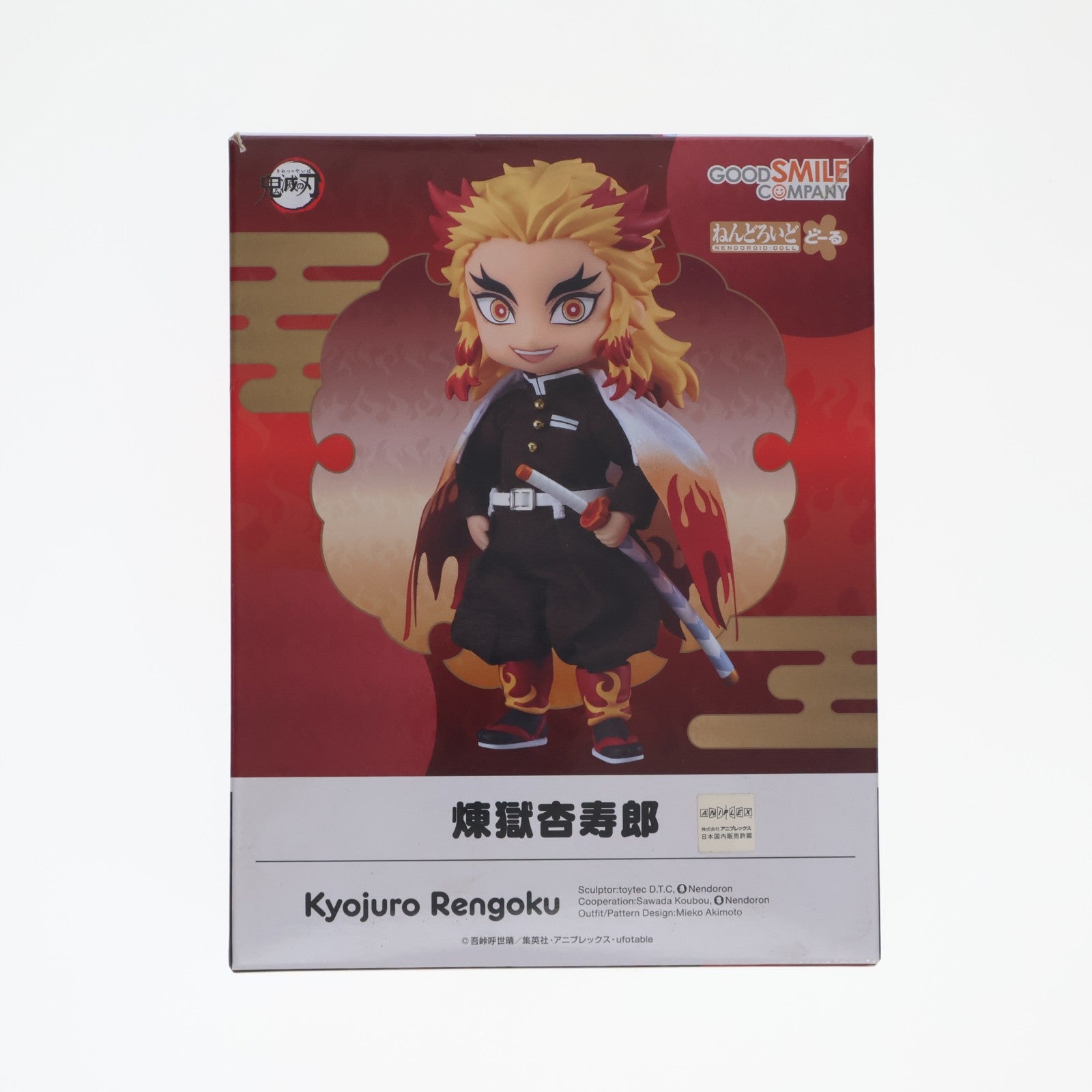 【中古即納】[FIG] ねんどろいどどーる 煉獄杏寿郎(れんごくきょうじゅろう) 鬼滅の刃 完成品 可動フィギュア グッドスマイルカンパニー(20231116)