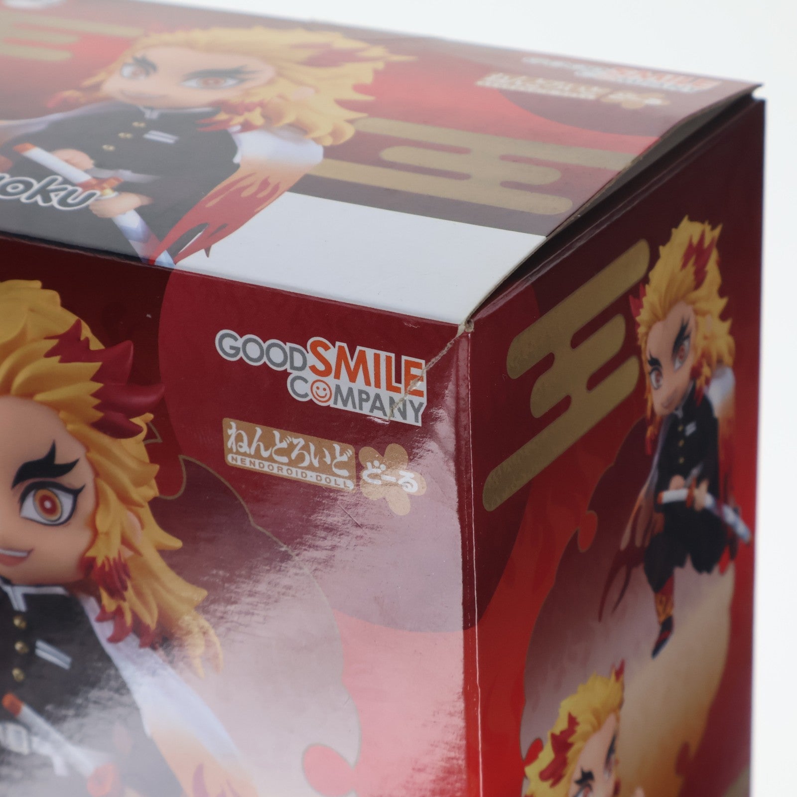【中古即納】[FIG] ねんどろいどどーる 煉獄杏寿郎(れんごくきょうじゅろう) 鬼滅の刃 完成品 可動フィギュア グッドスマイルカンパニー(20231116)