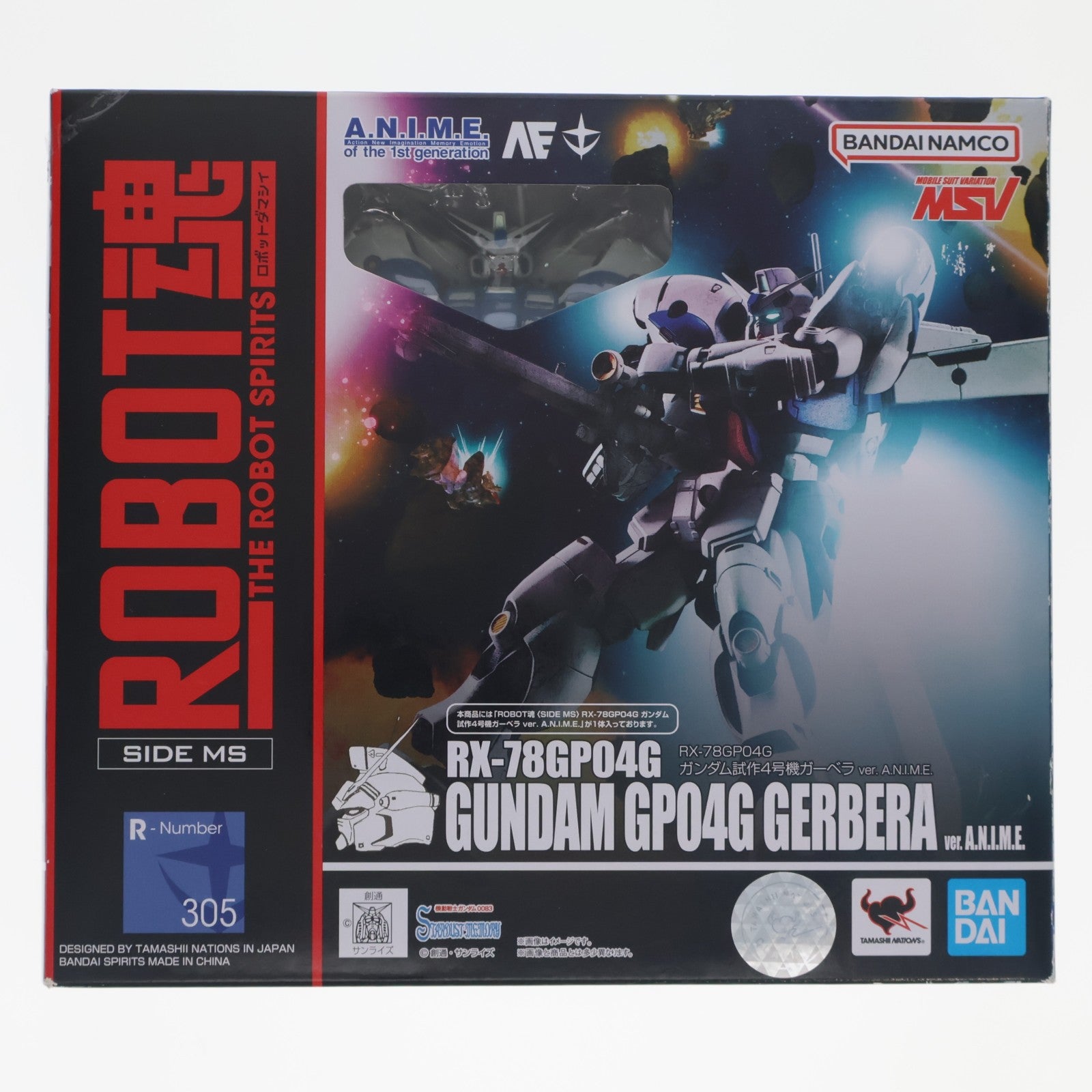 【中古即納】[FIG] ROBOT魂(SIDE MS) RX-78GP04G ガンダム試作4号機ガーベラ ver. A.N.I.M.E. 機動戦士ガンダム0083 STARDUST MEMORY 完成品 可動フィギュア バンダイスピリッツ(20230325)